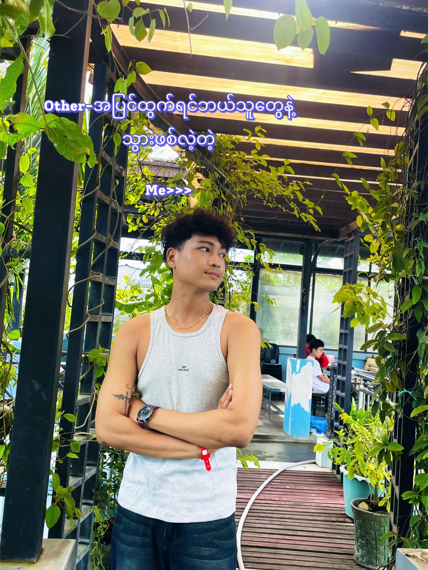 @Aung Moe Sann