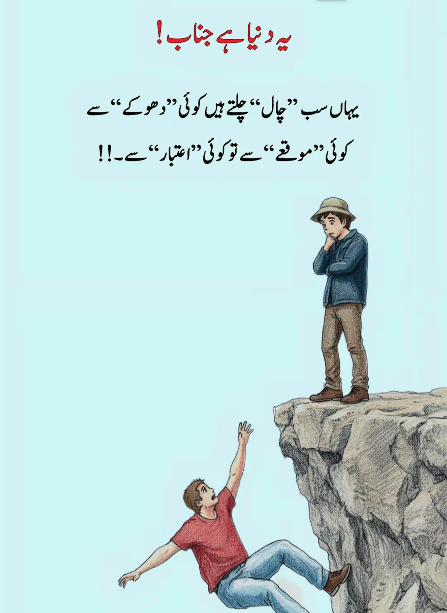 @Arsalan Ahmed (AA)