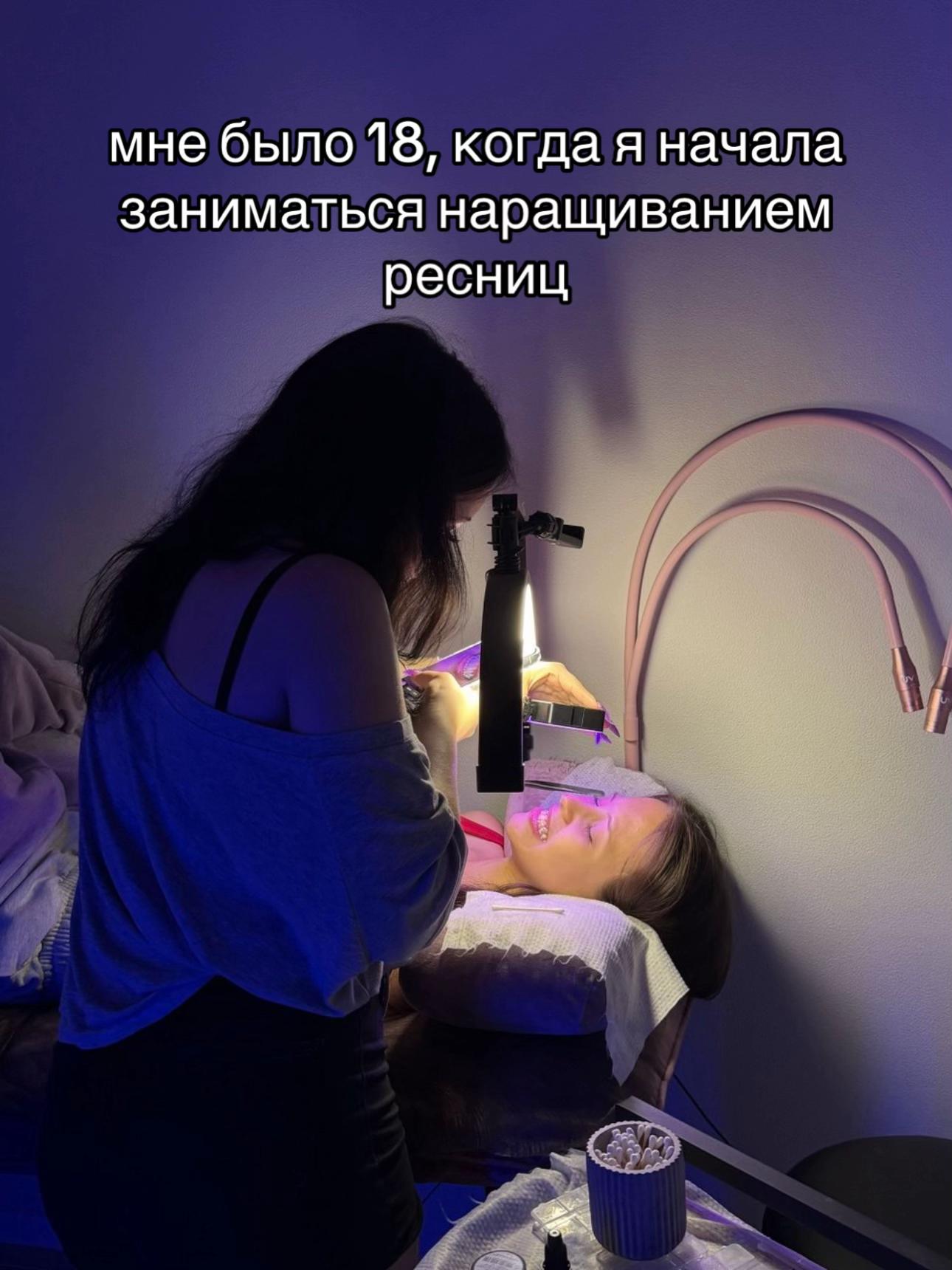 @Наращивание ресниц||скайсы НСК