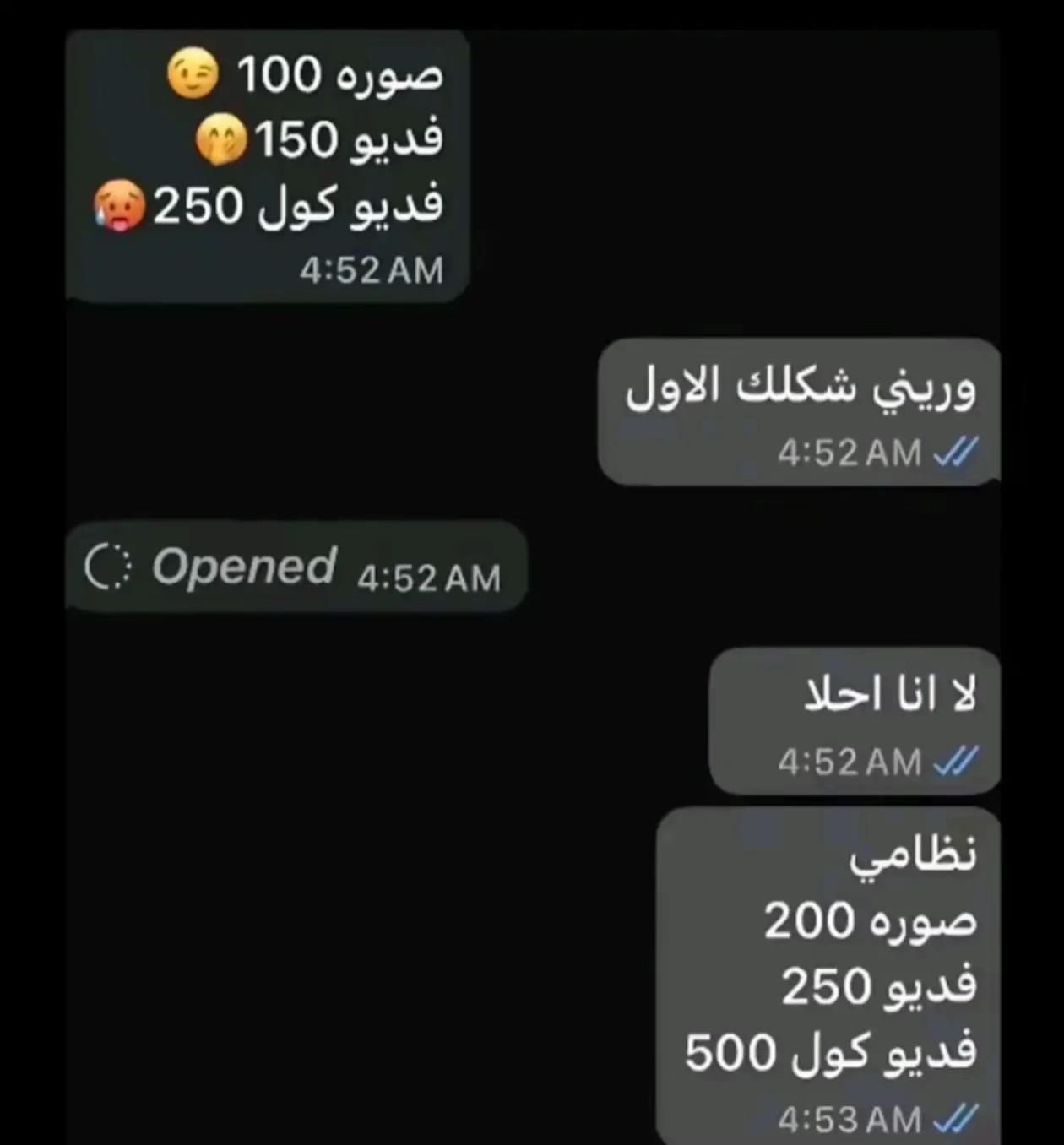 @الشيخ يوسف📿