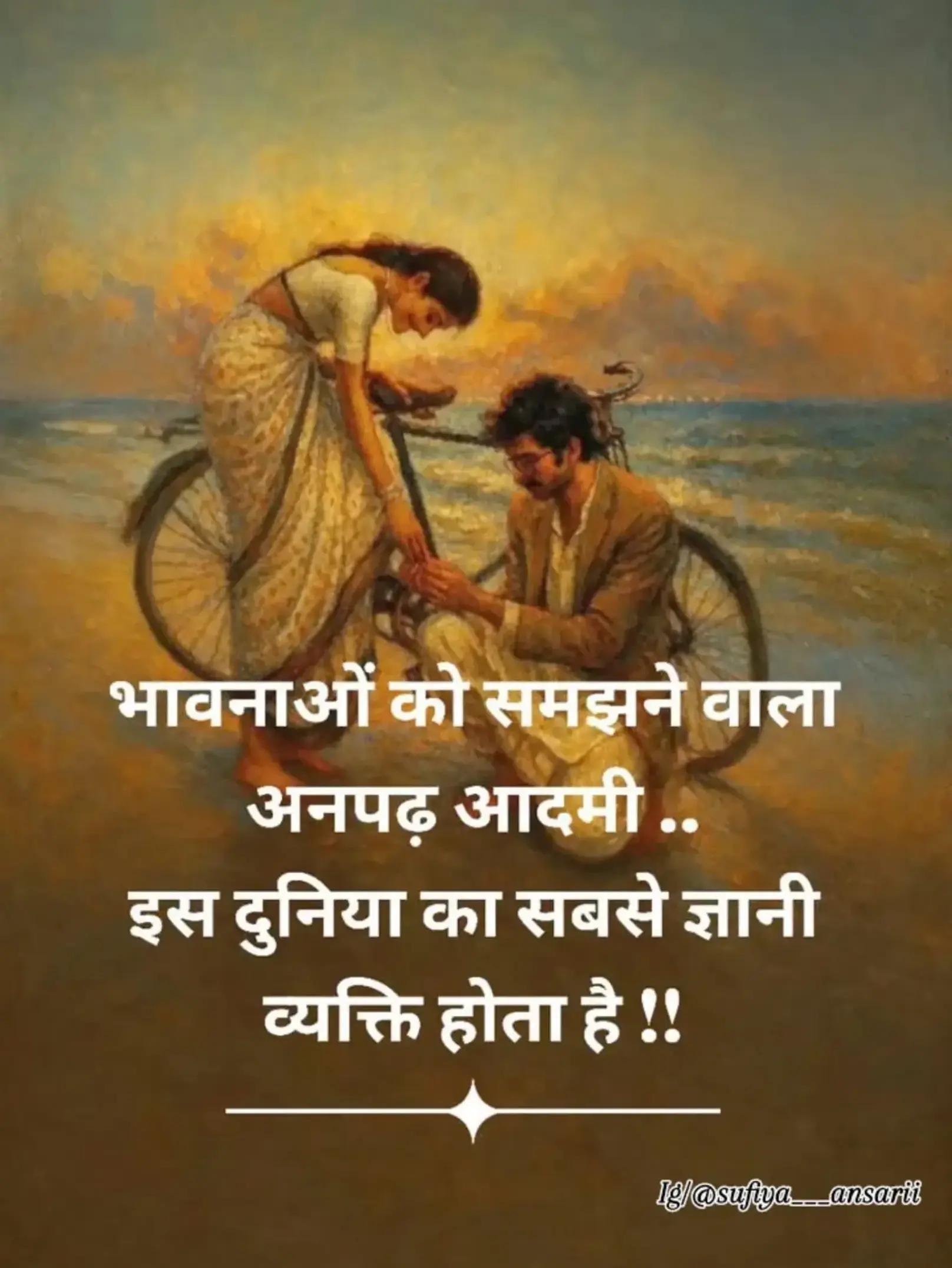@Chanda Chaurasiya