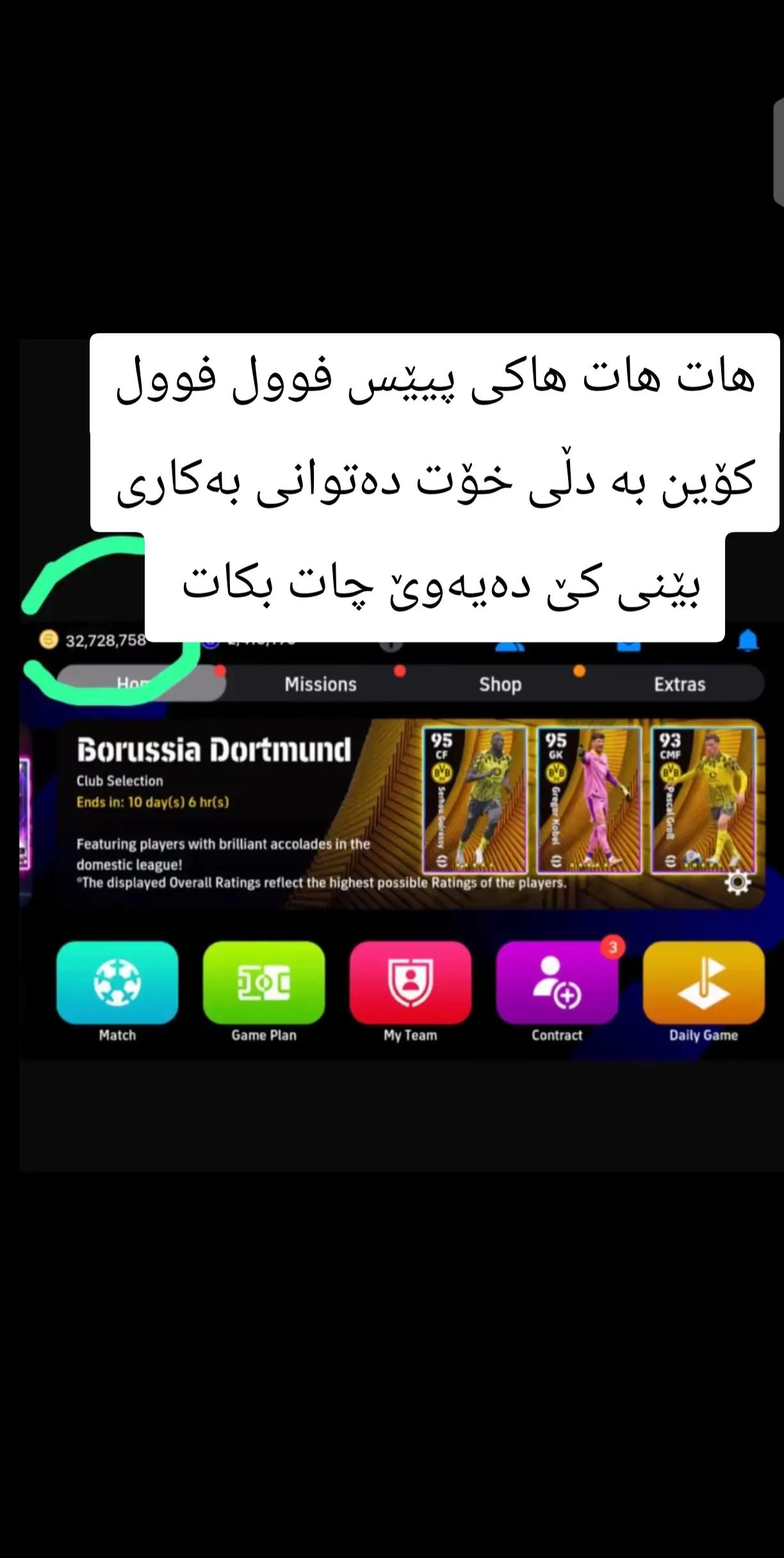 @Surchii