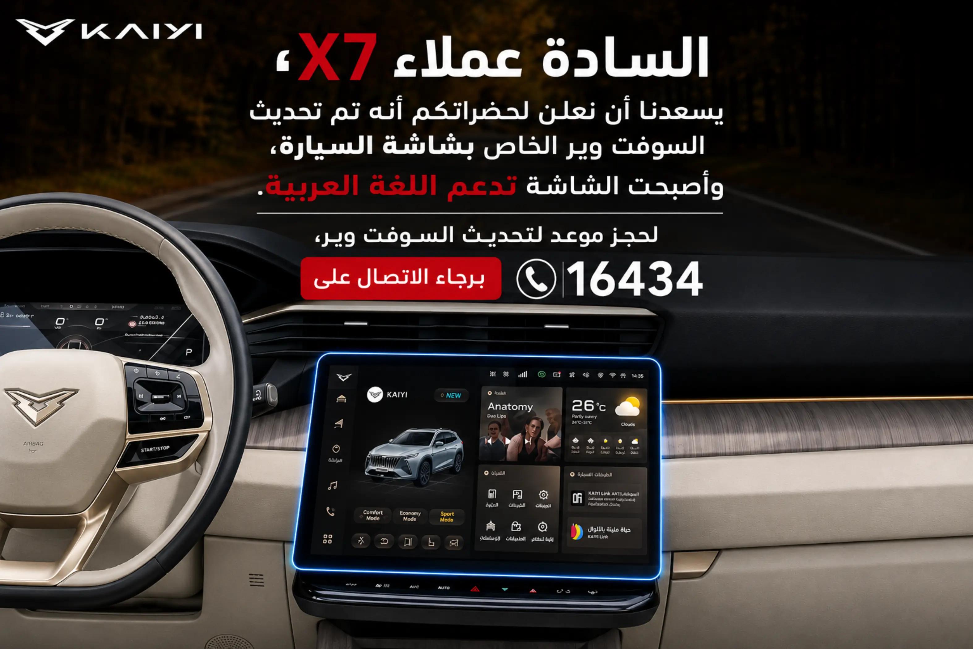 @kaiyimotorsegypt