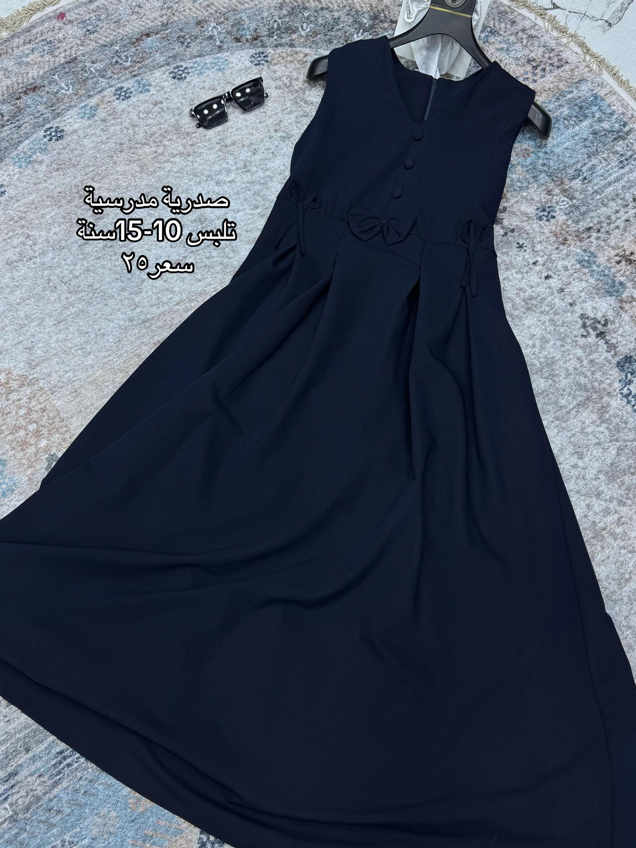 @مجمع نزاكة 💎