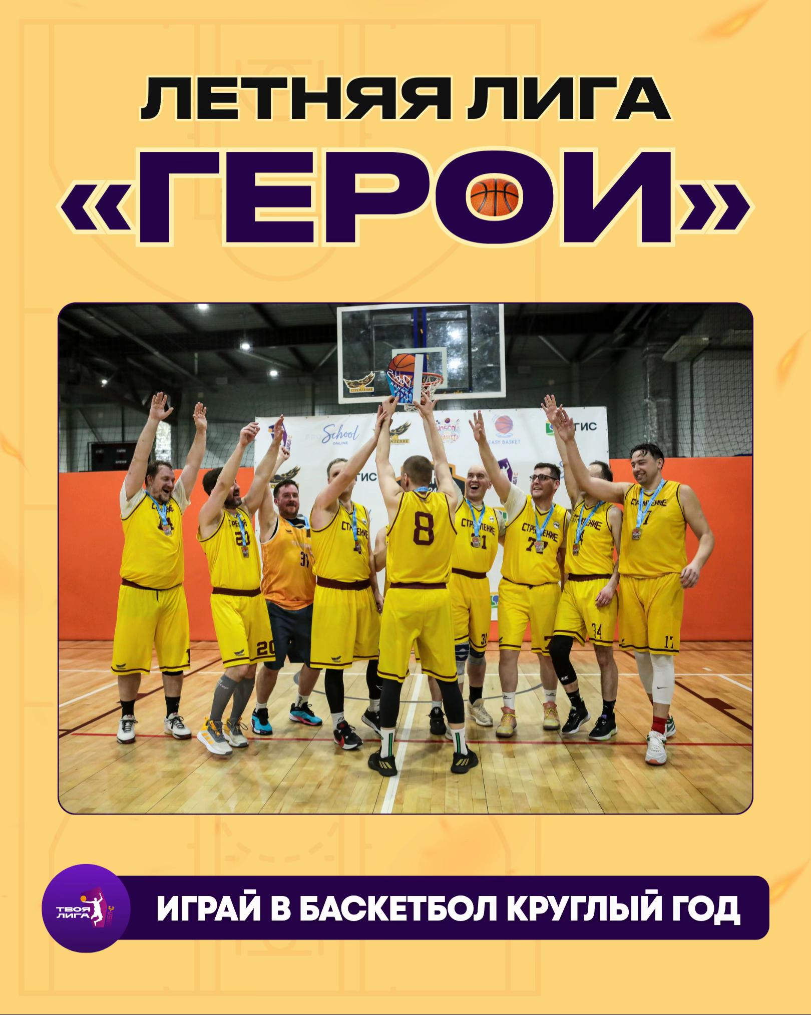 @Бк Стремление