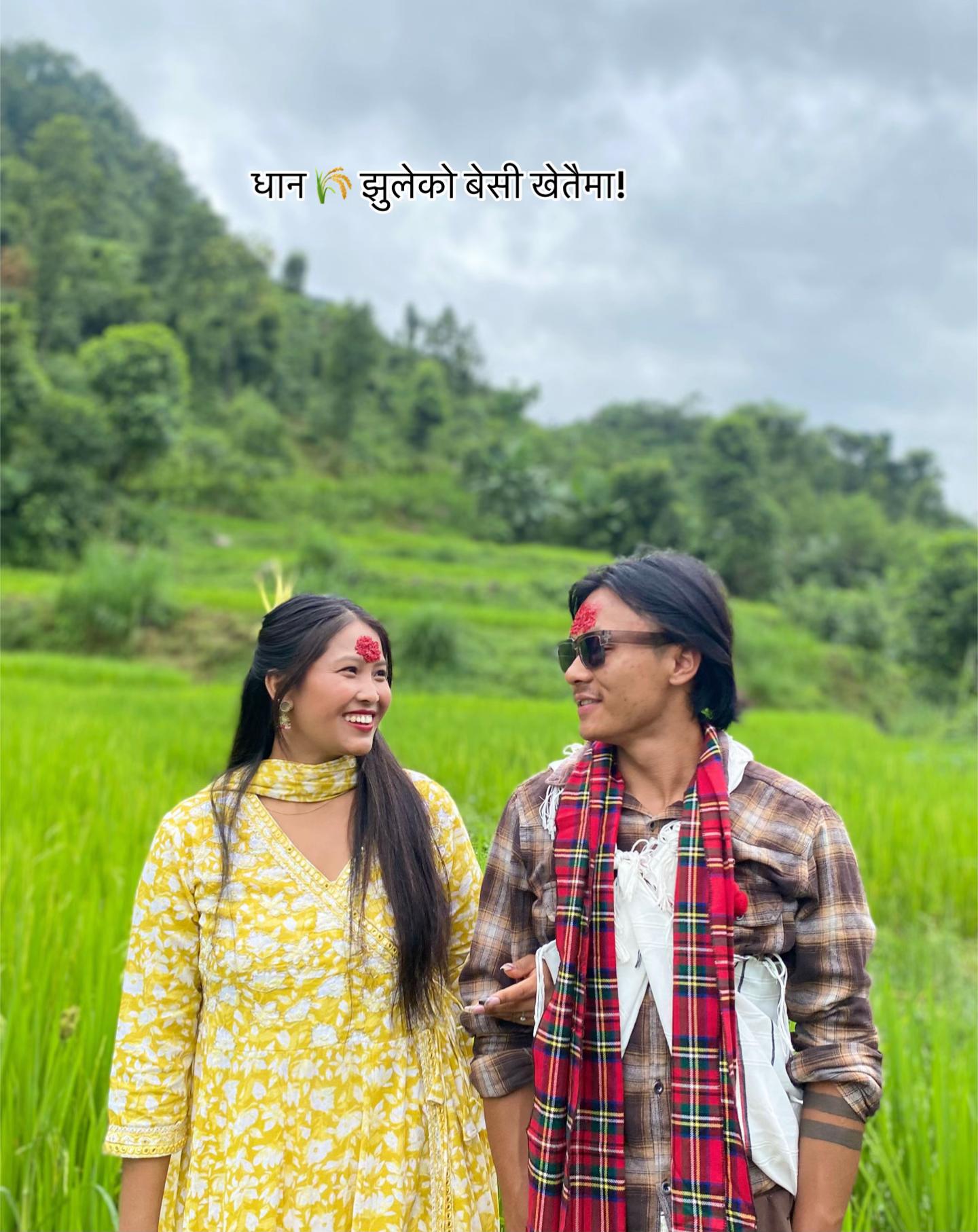 @सुमन दर्लामी मगर
