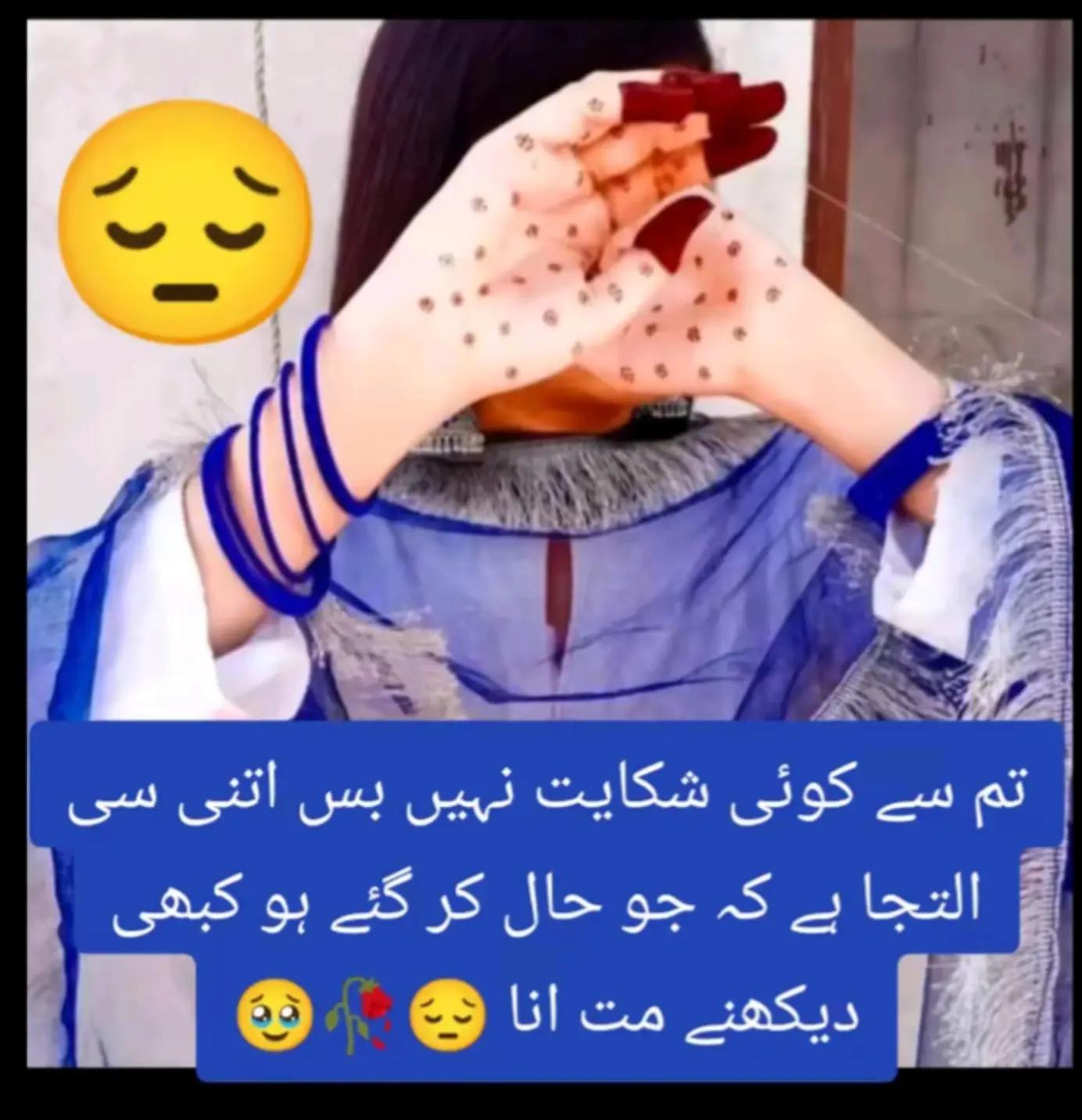 @Hassan Hussain💞