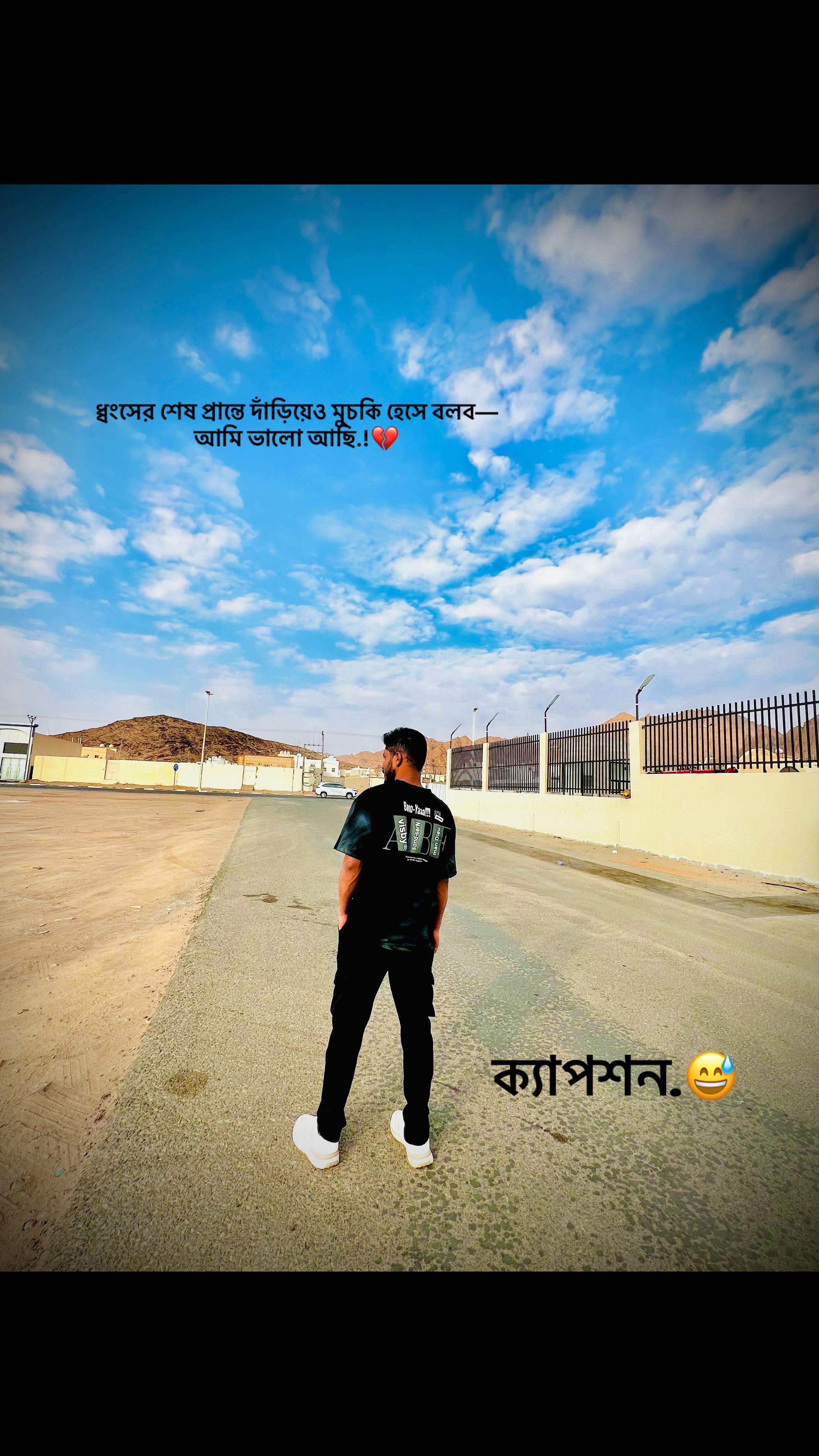 @♟️sobuj adnan🏁