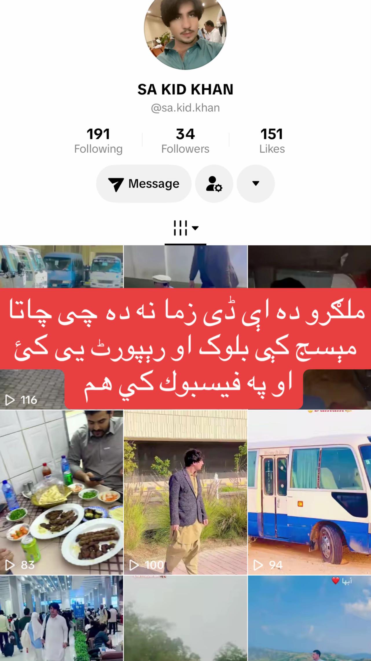 @S A J i D KhAn
