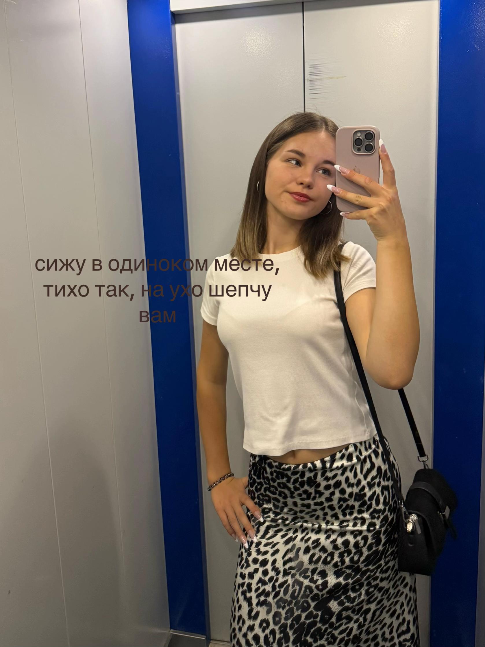 @полинка