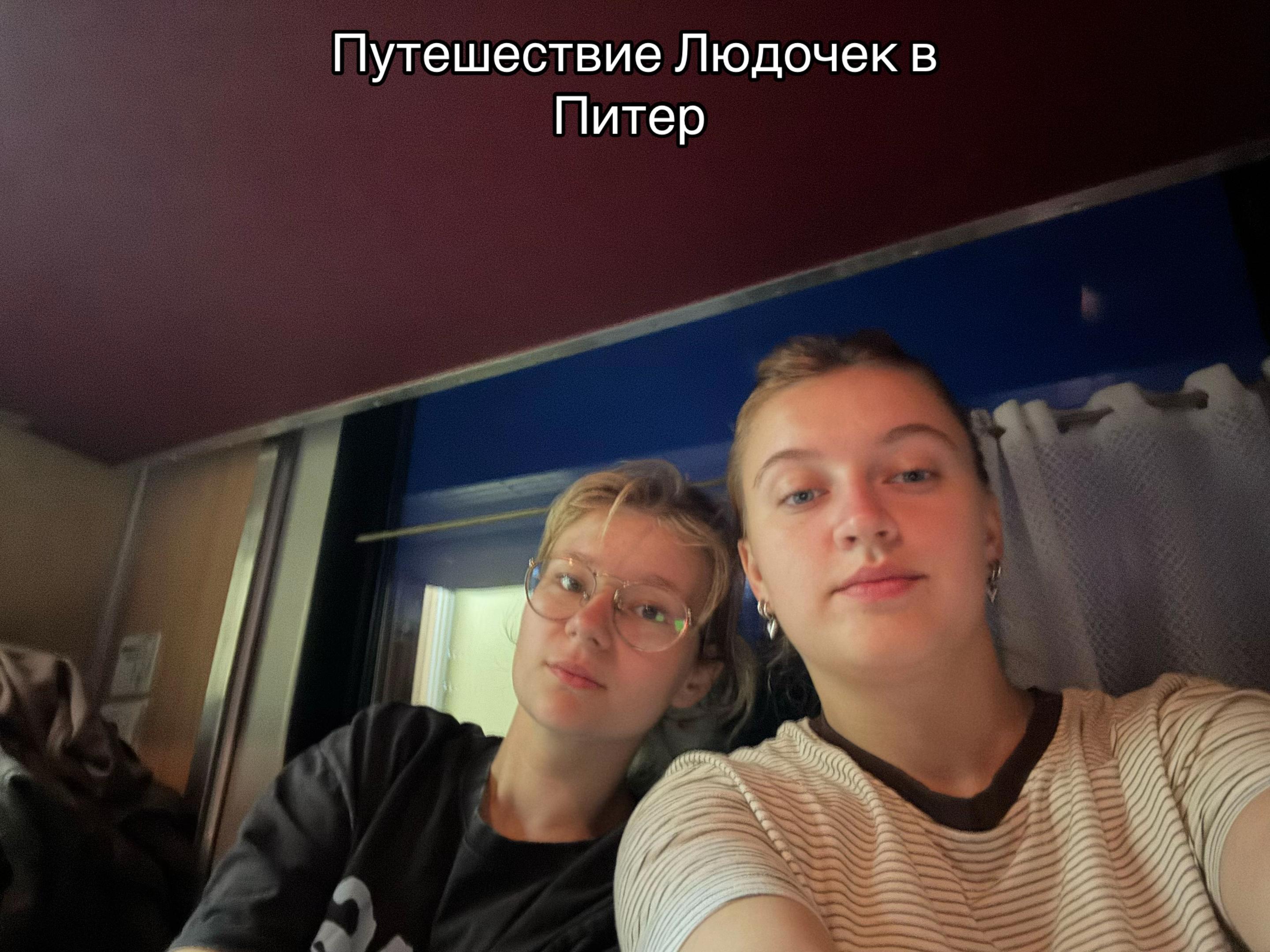 @Настюшка