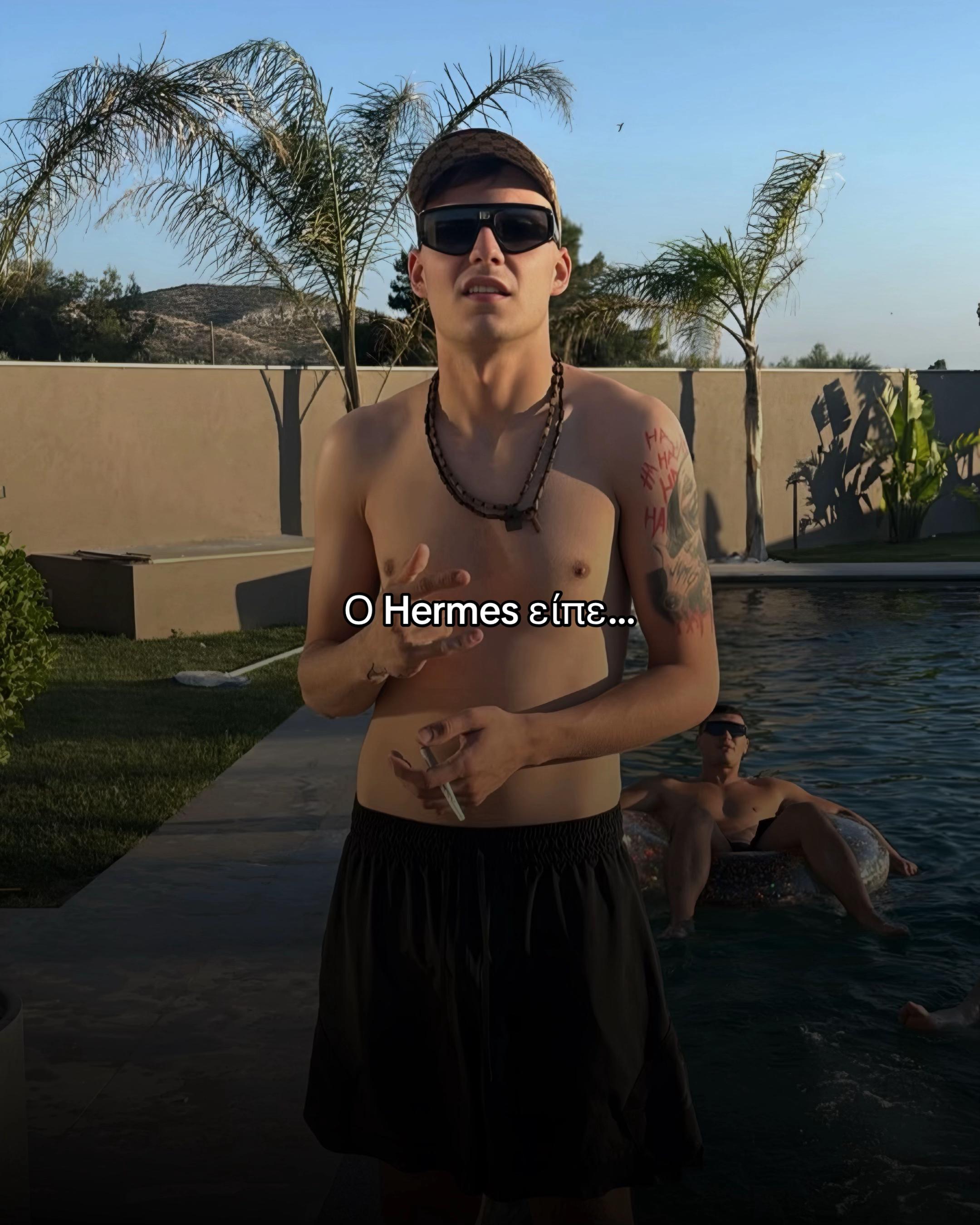 @Greek Trap Lyrics