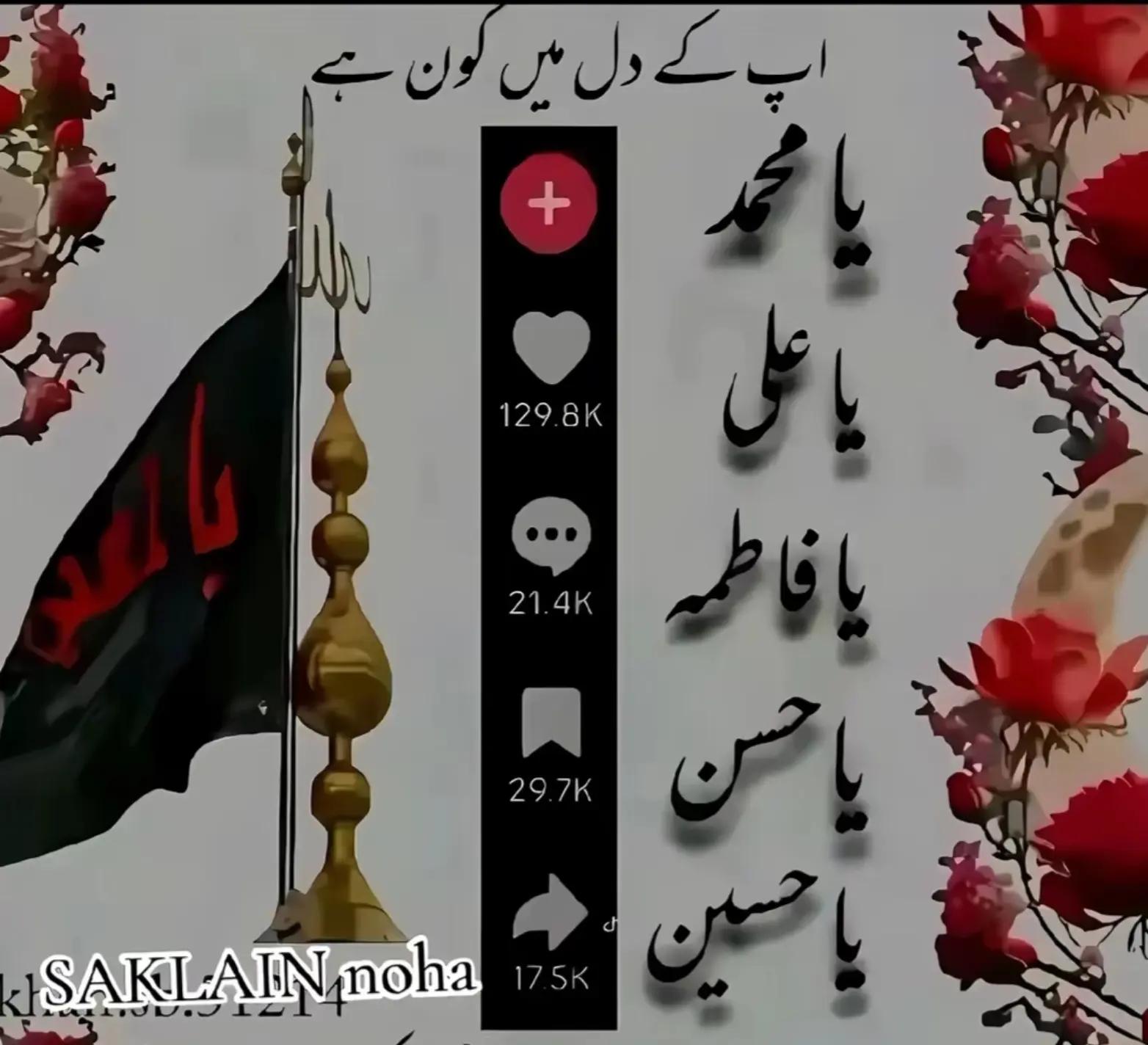 @🏴&zwj;☠️ بٹ بادشاہ 🏴&zwj;☠️