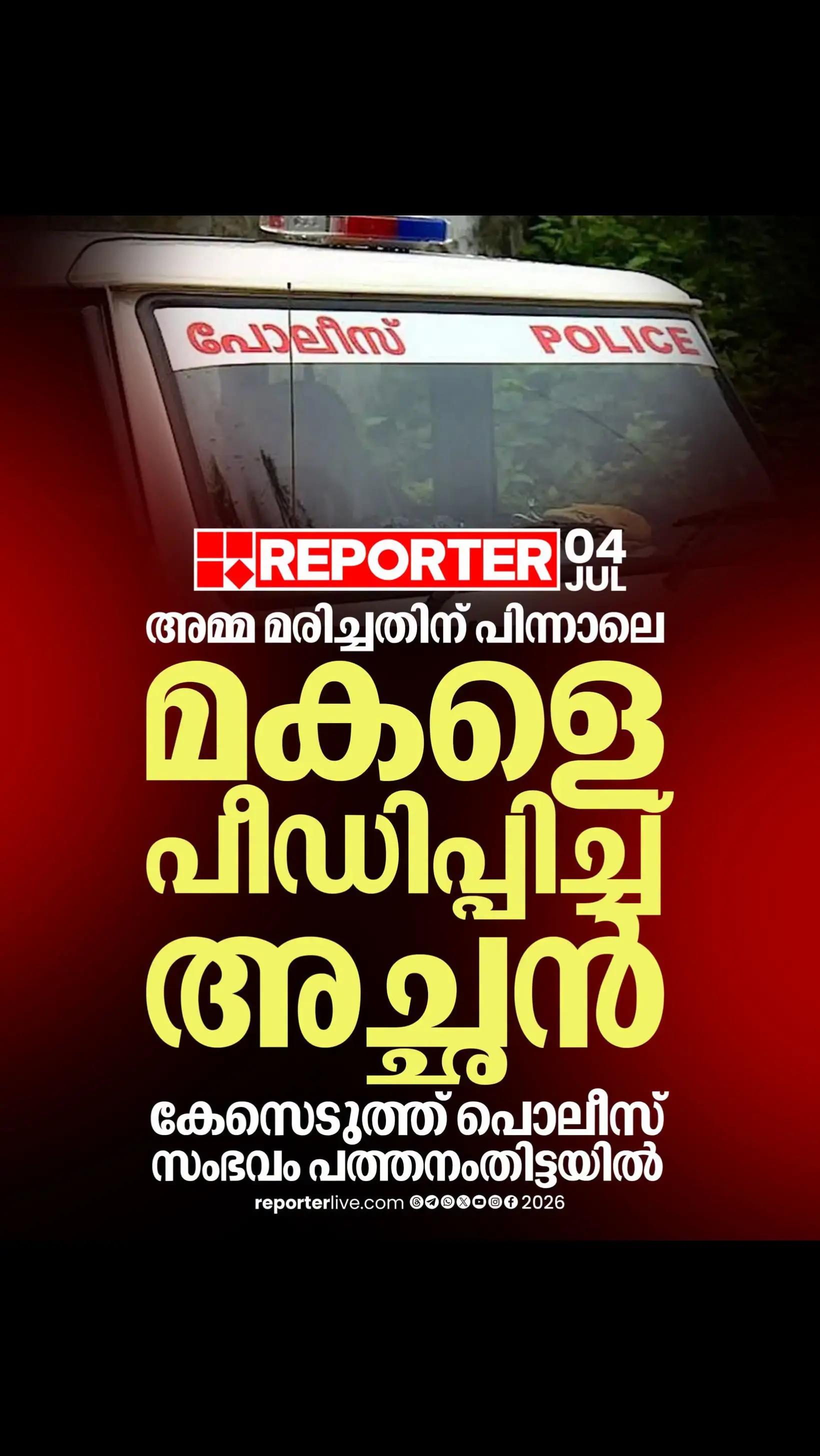 @😎തലശ്ശേരികാരൻ😎