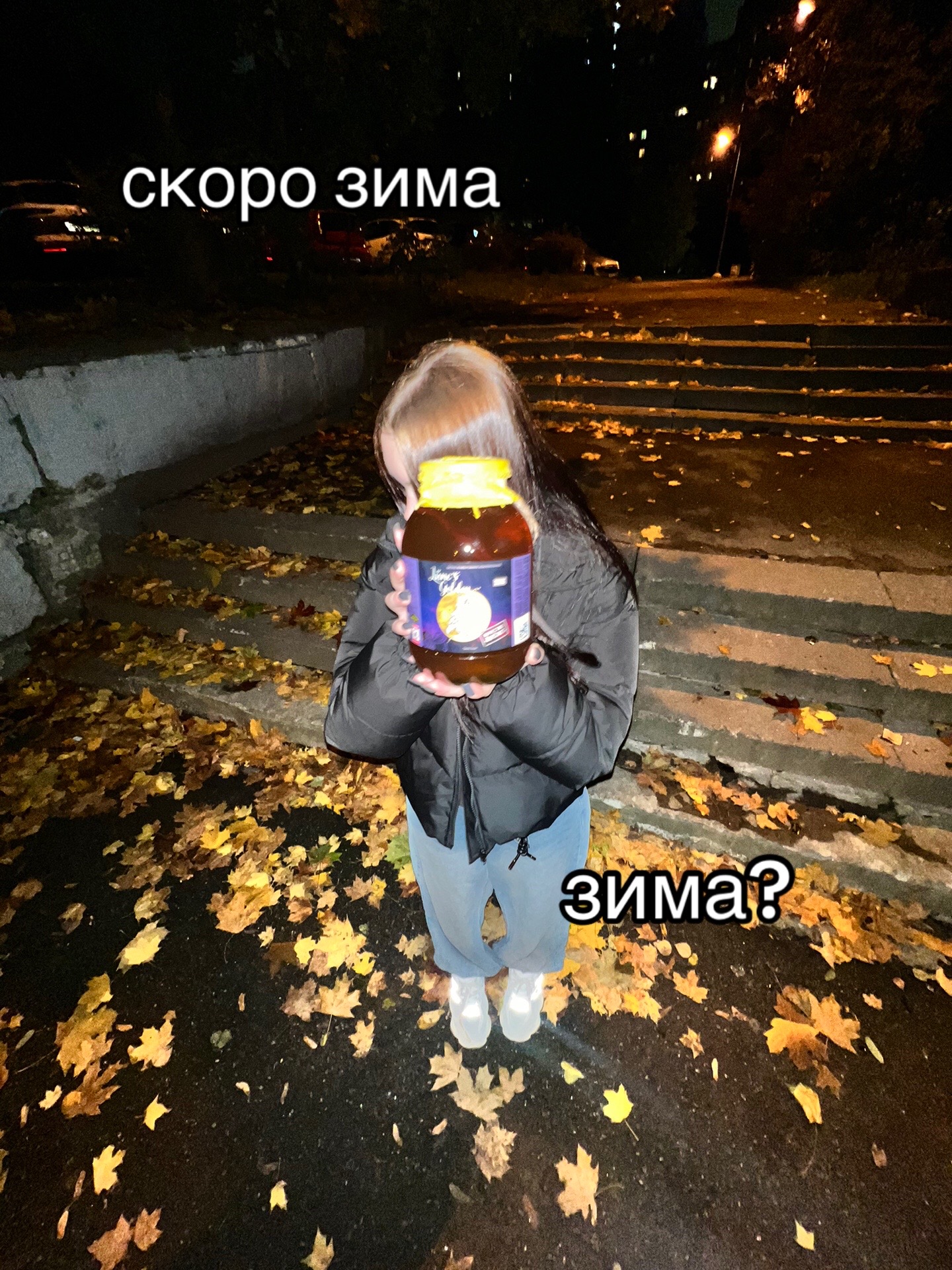 @аришкис