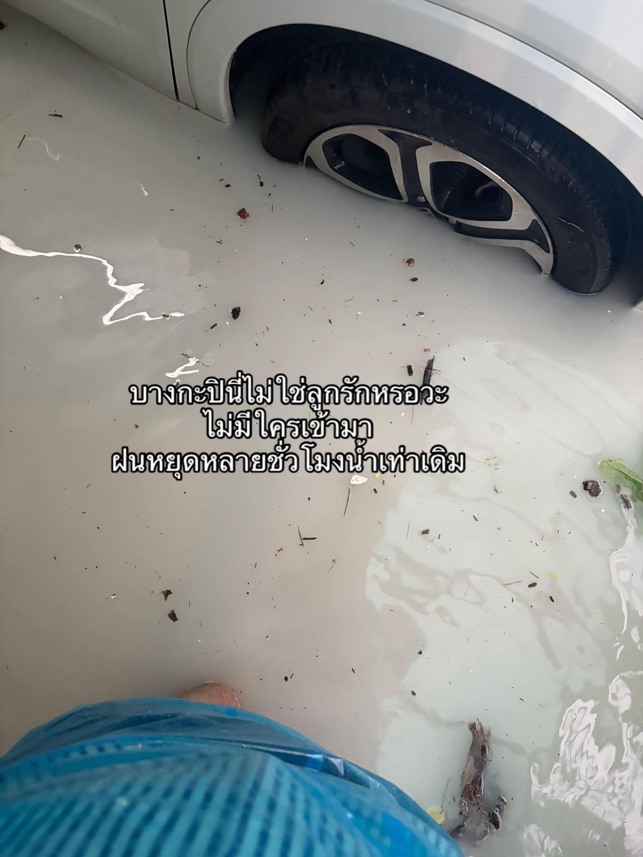 @สองรีวิ้วรีวิว