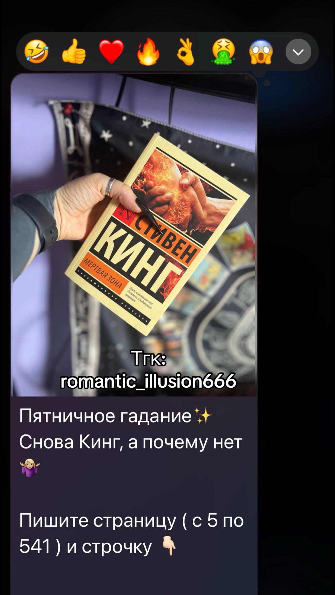 @Евдоша🖤
