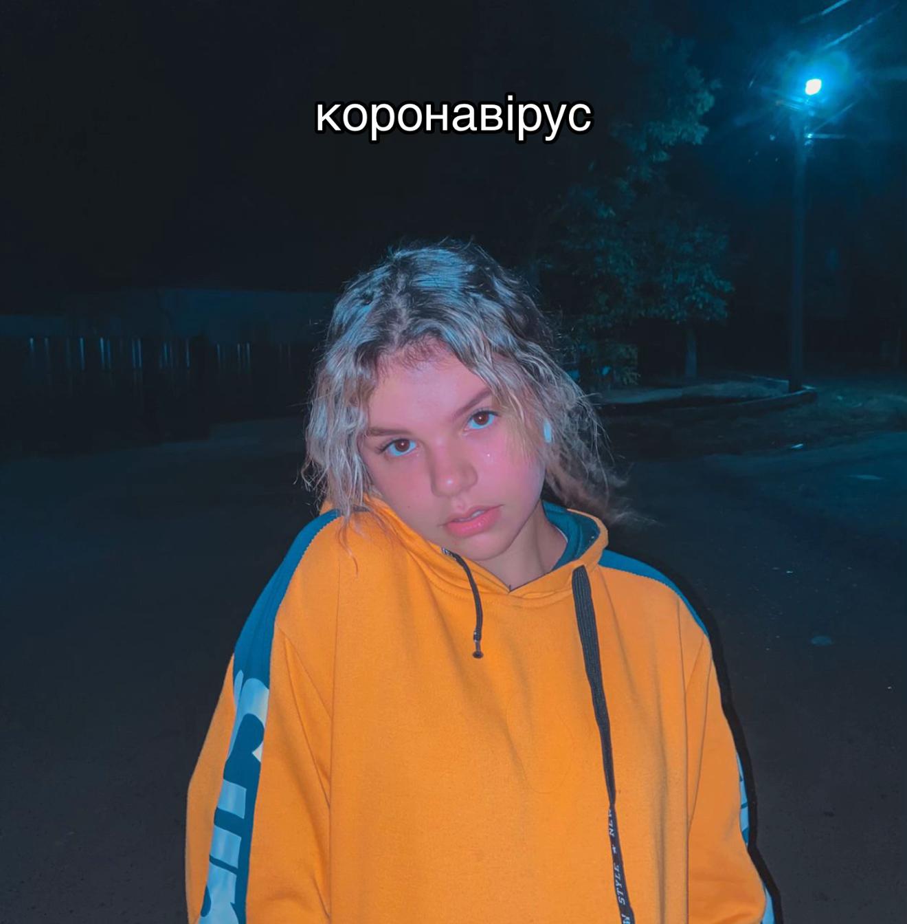 @арінчик | тренер | онлайн