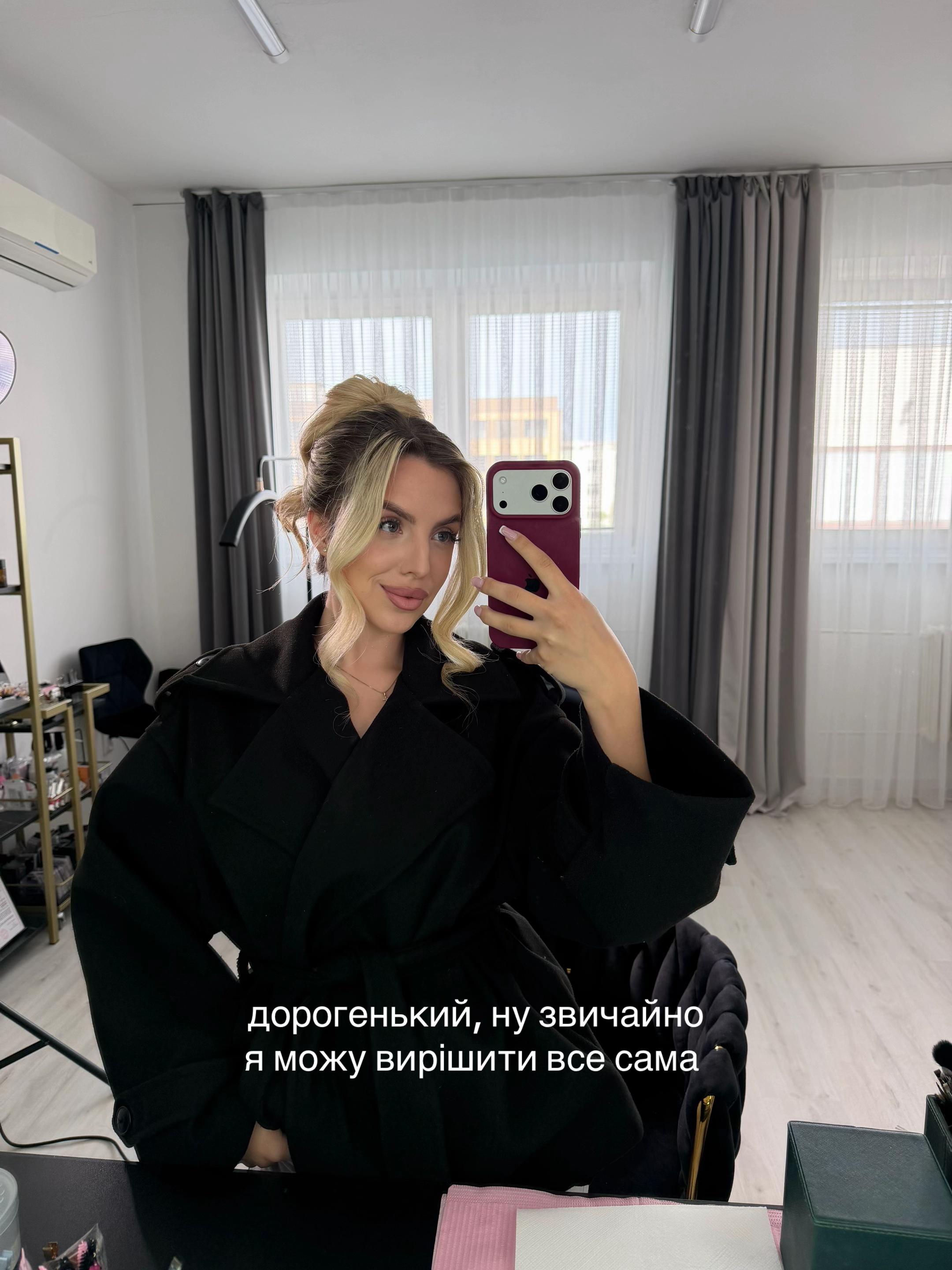 @Кріс