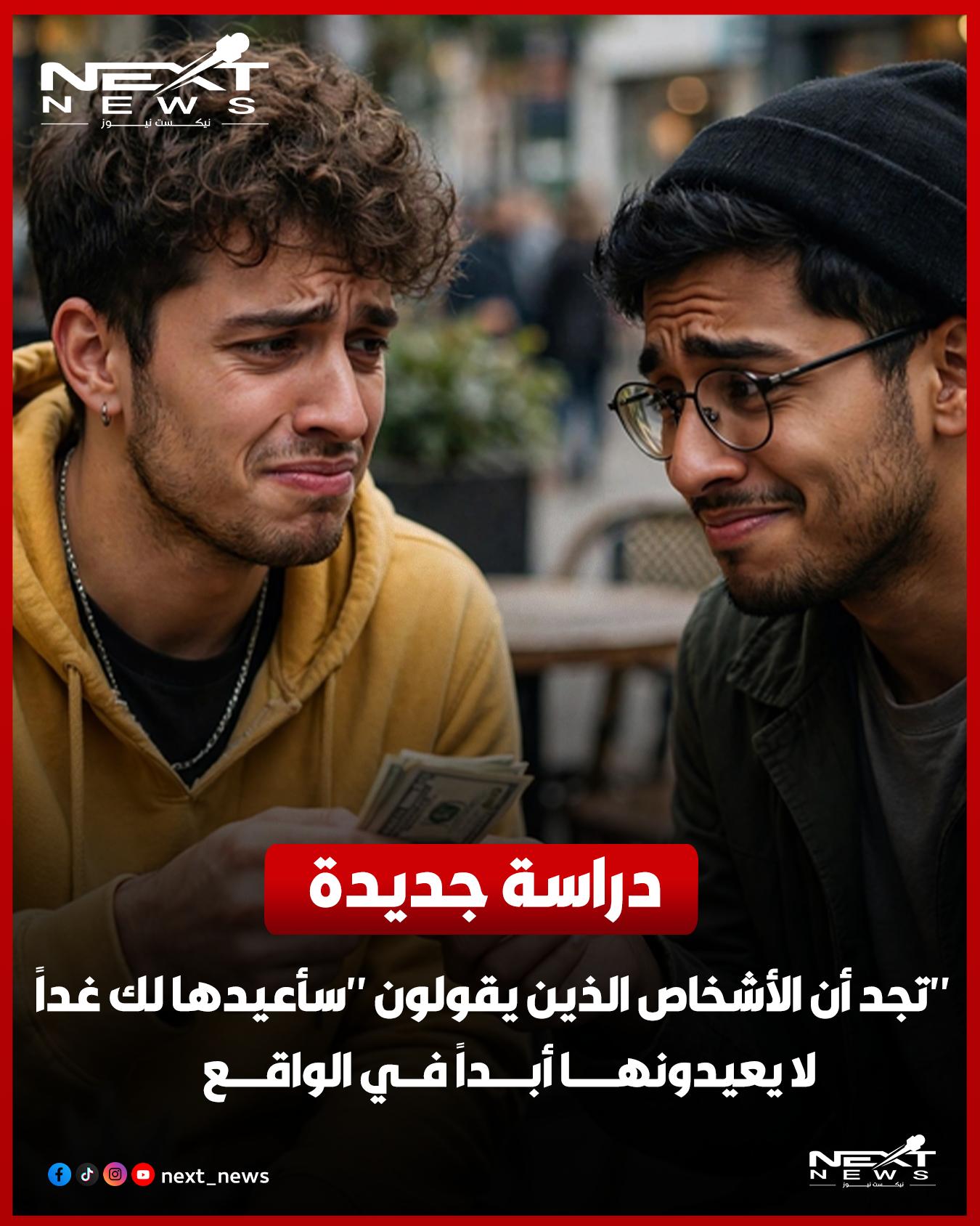 @nextnews