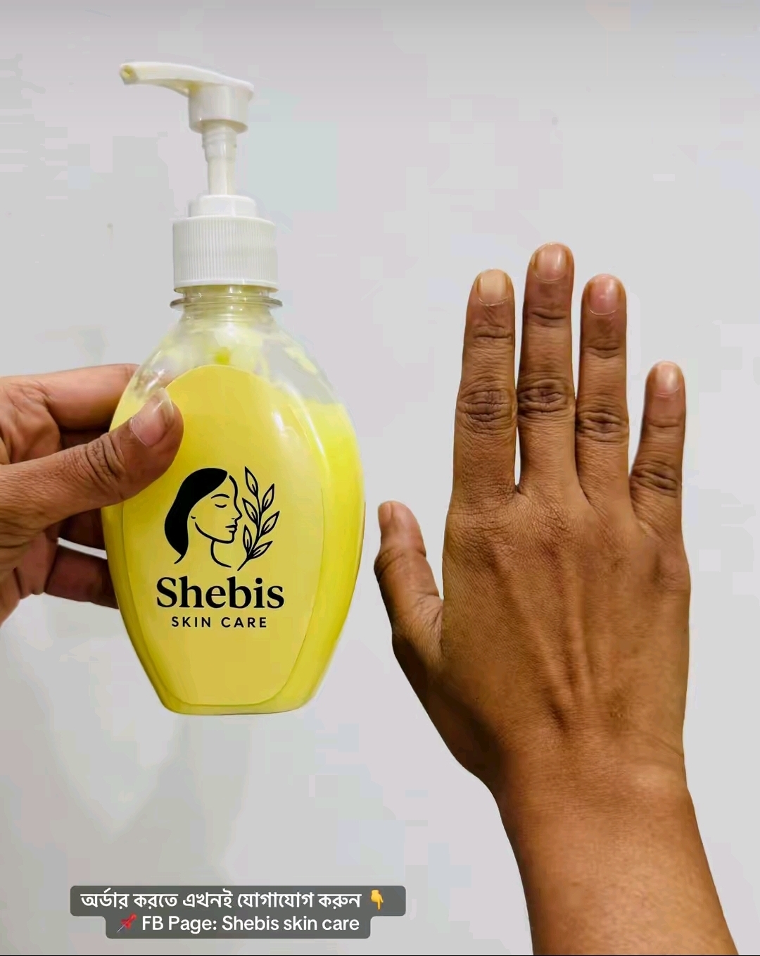 @Shebis skin care