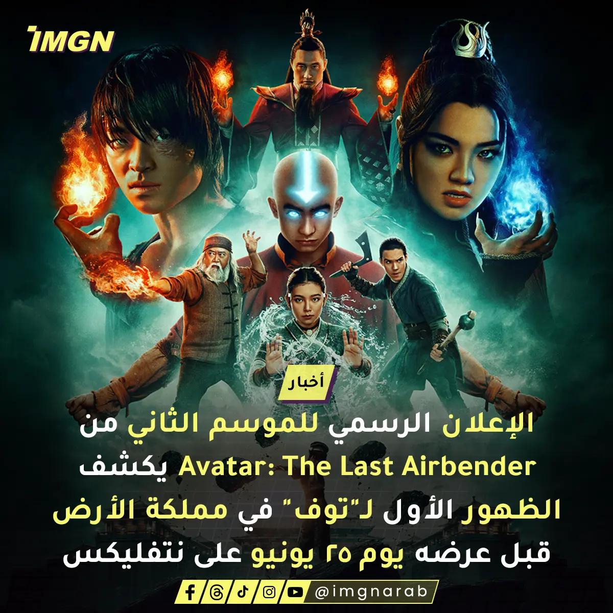 @imgnarab