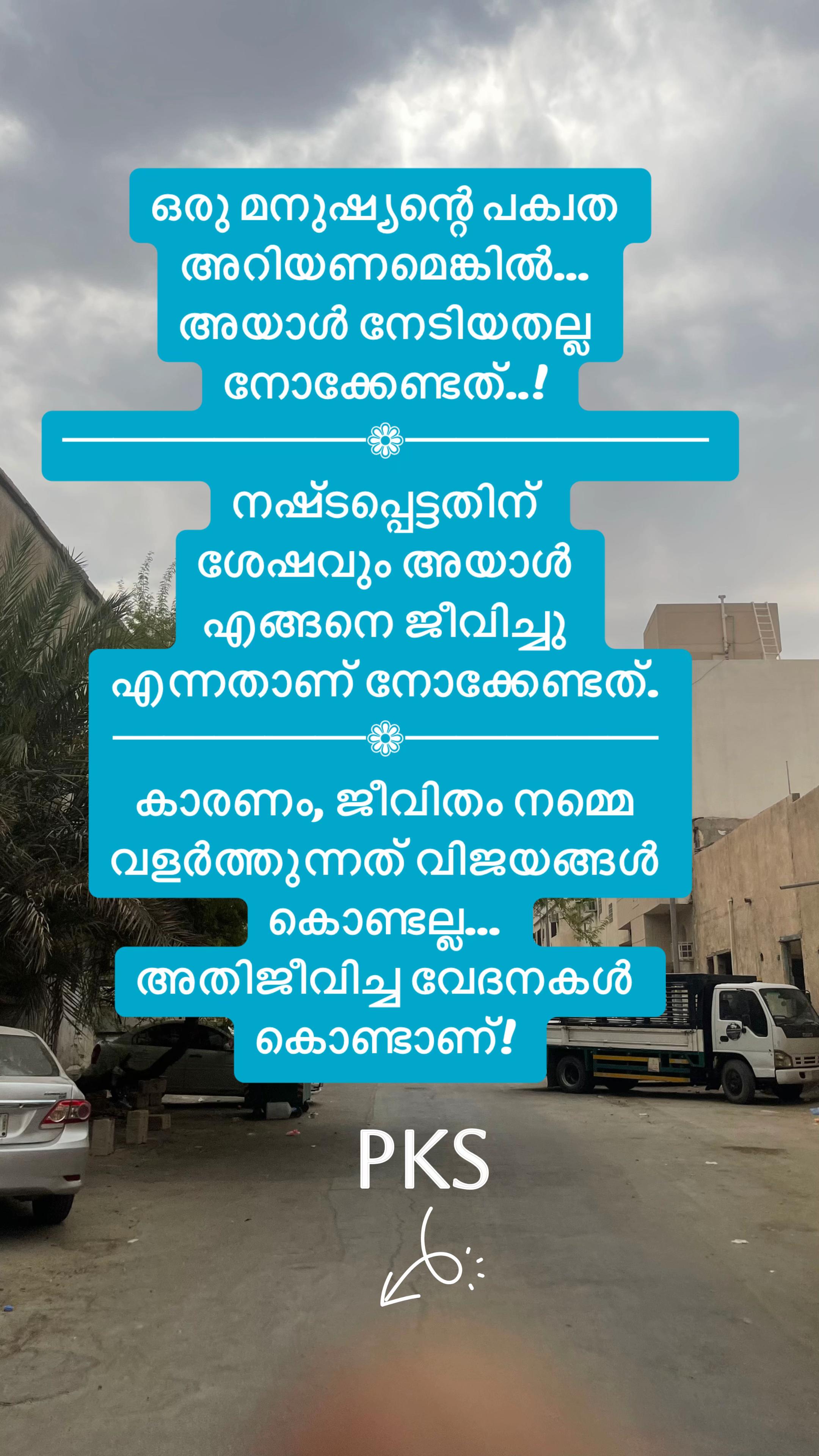 @PK.ShaFeeQ RUH❤️