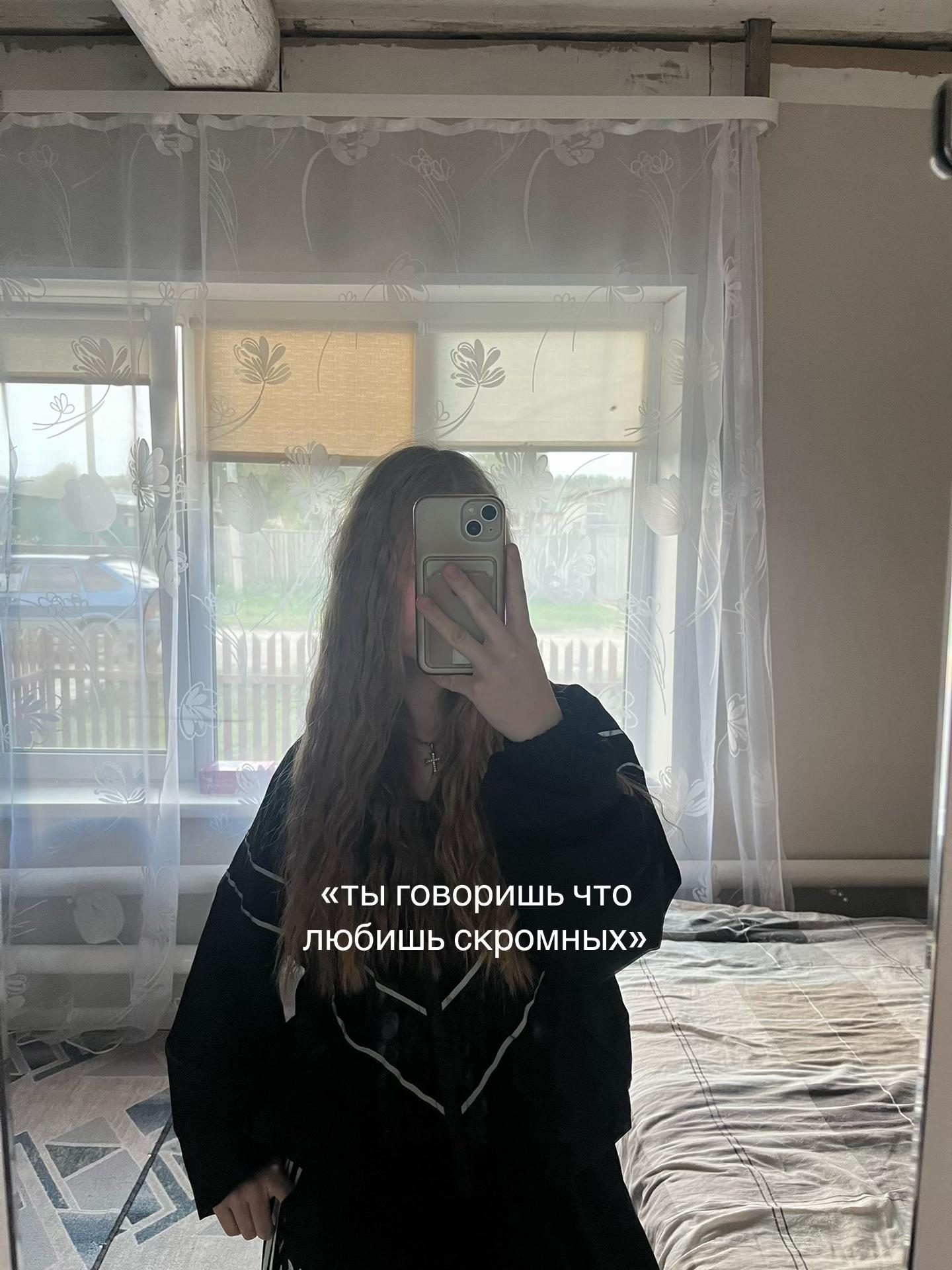 @katriisss