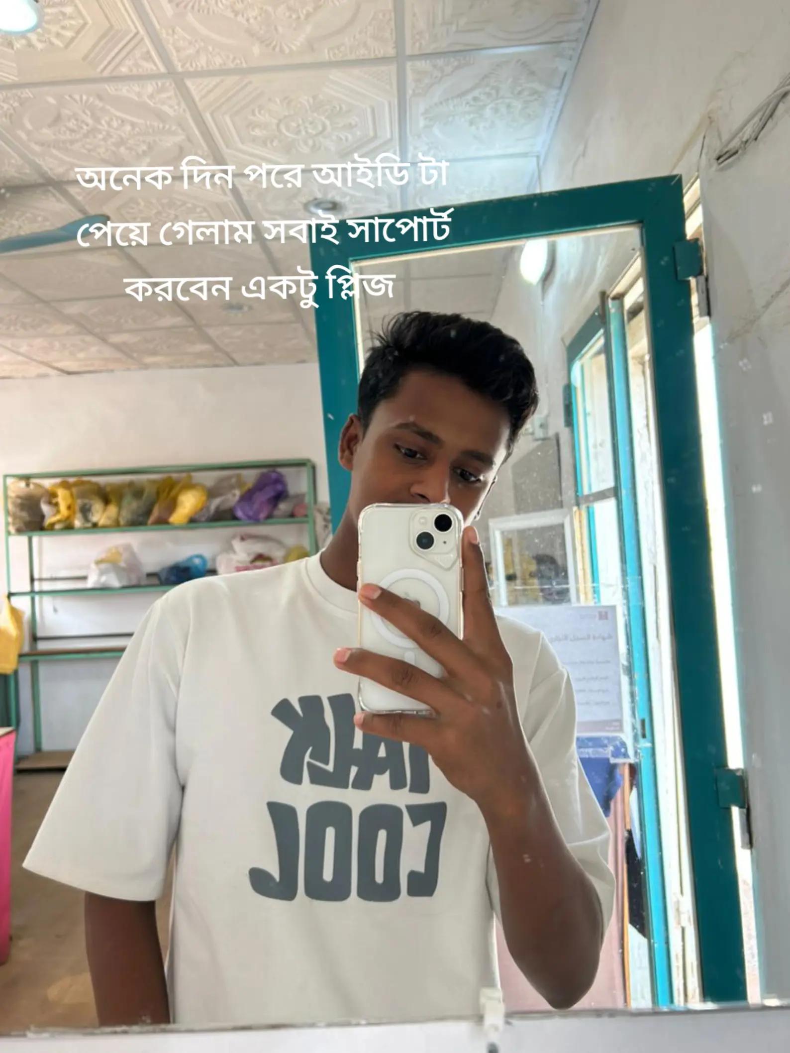 @Ashik