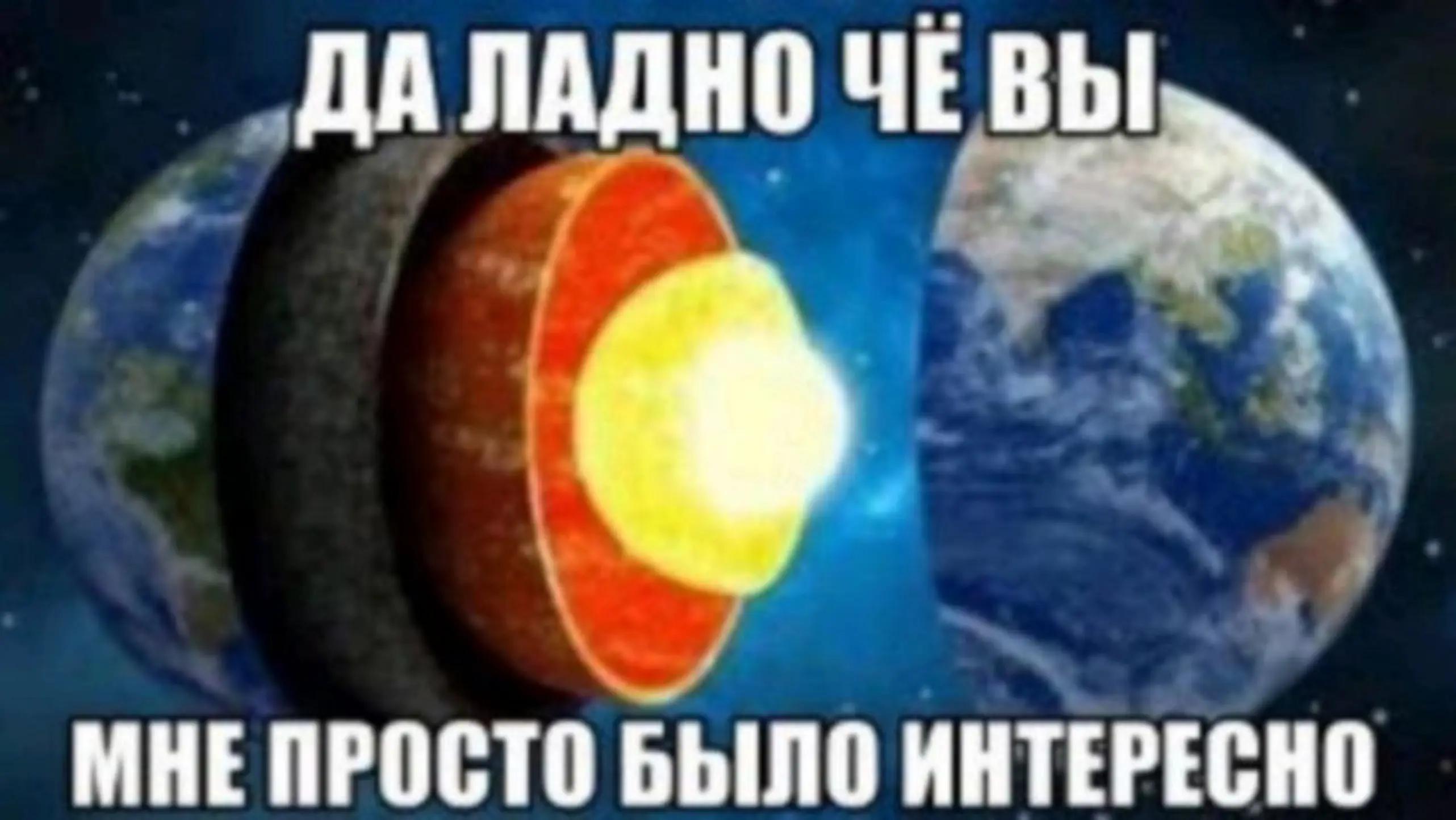 @я тупа свег щя