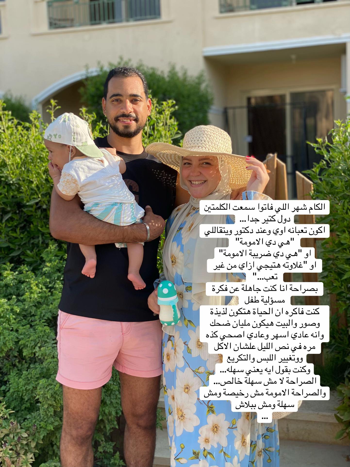 @Asmaa sayed