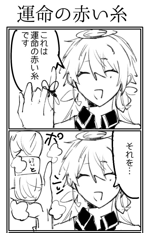 @薬味