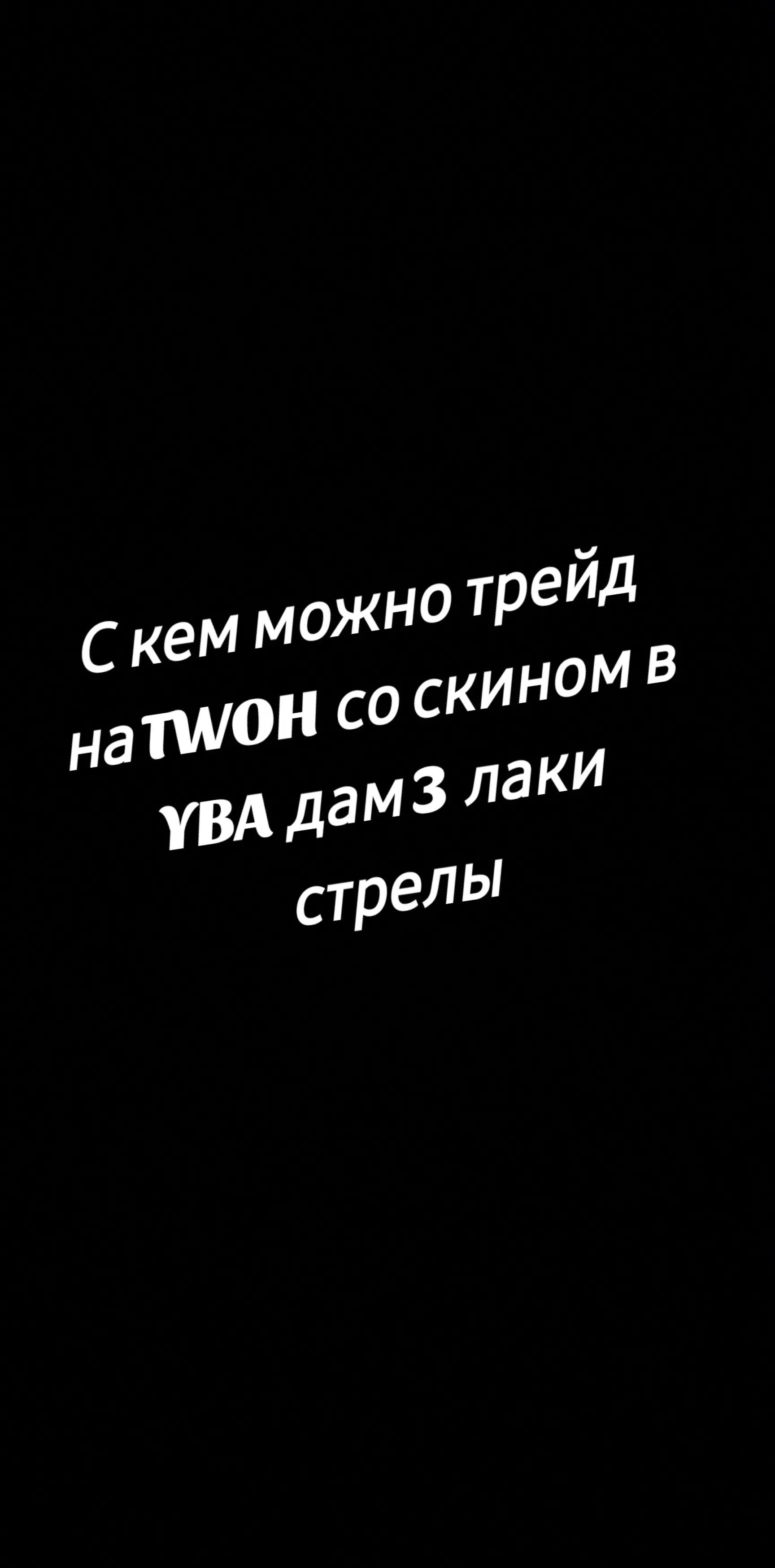 @🟡🟠🔴Yharim 💯 REAL!!!🔴🟠🟡