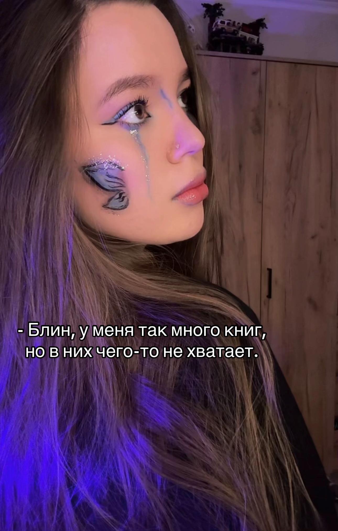 @тгк: Евген читает 📚✨