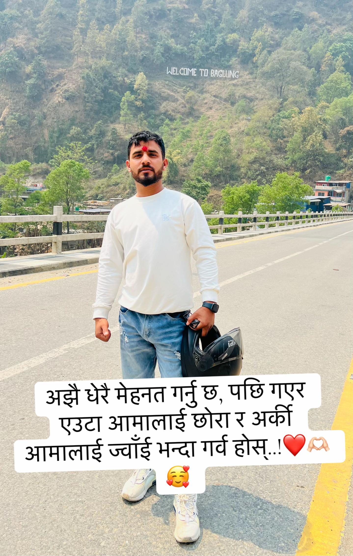 @Upadhaya Deepu ЁЯл╢ЁЯП╗тЭдя╕П