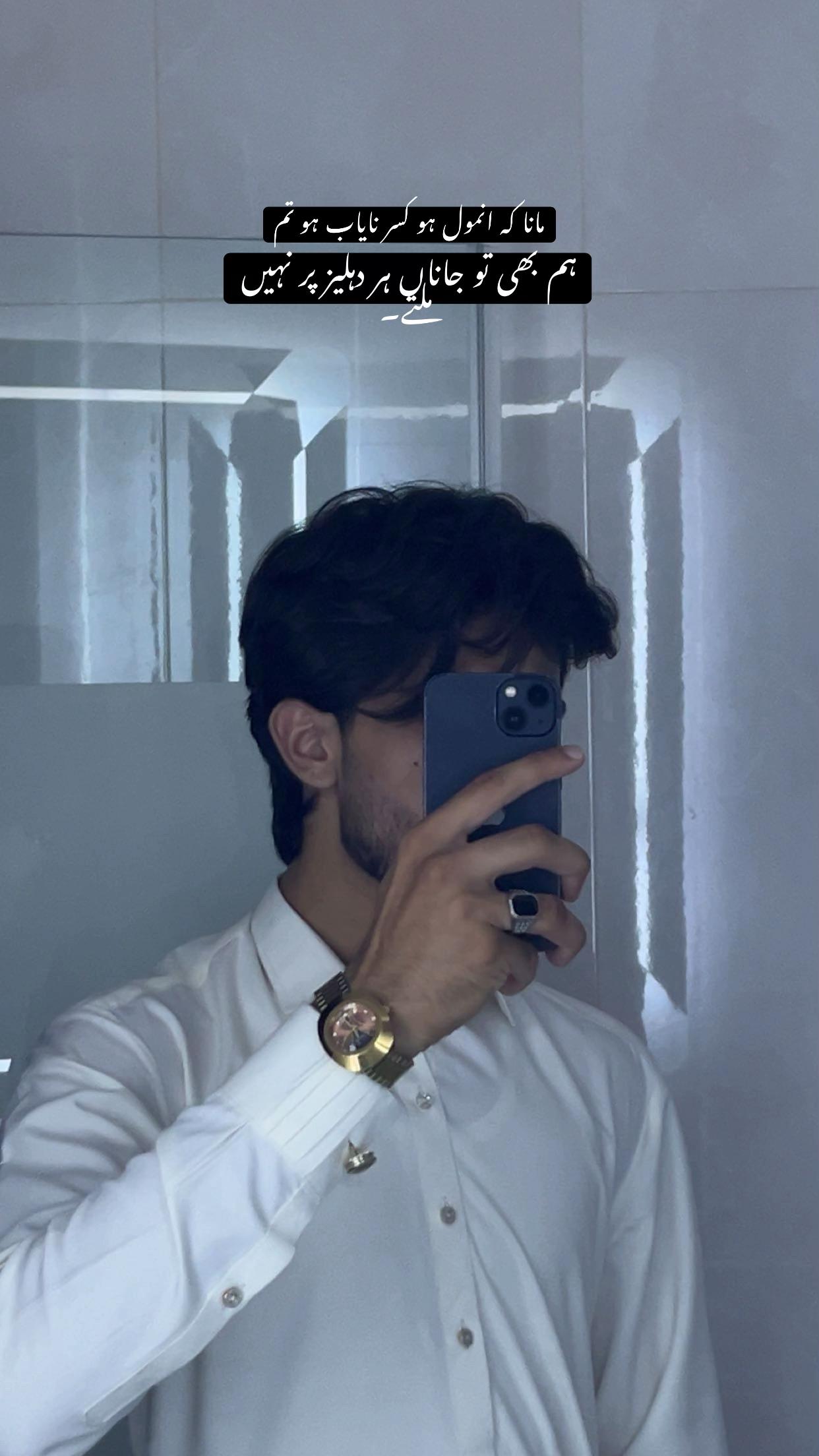 @𝐴ℎ𝑚𝑎𝑑⚜️