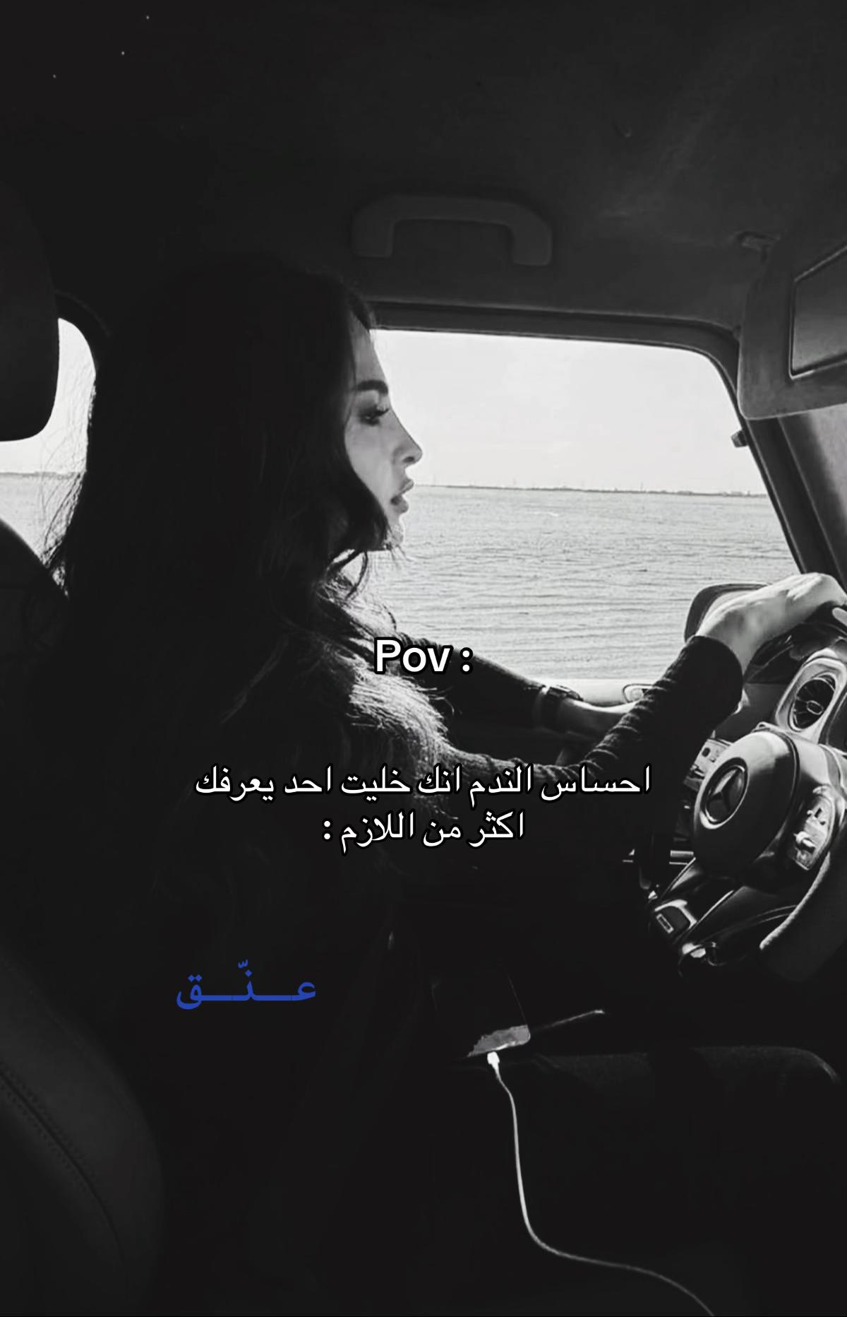 @عنّق