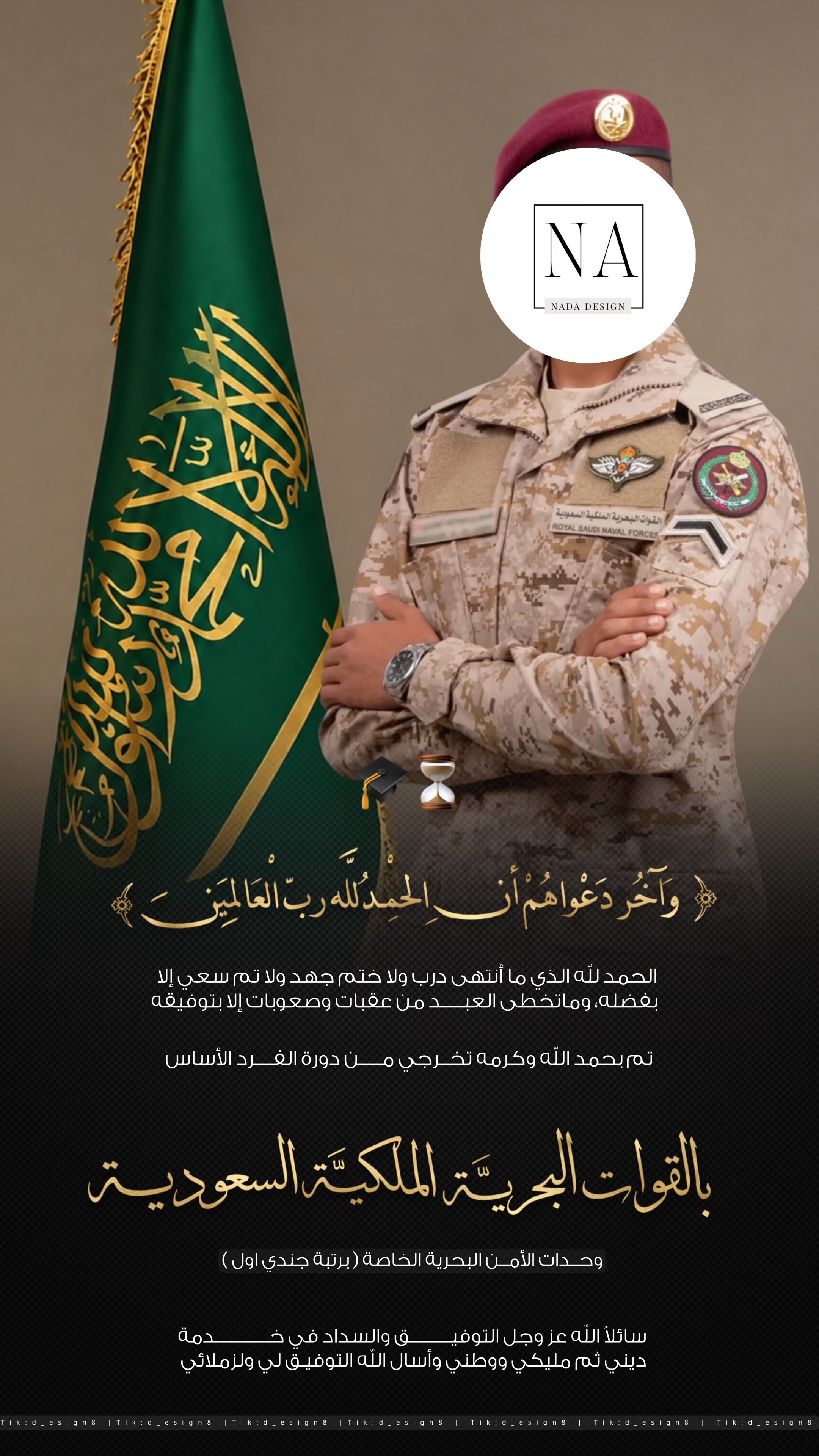 @دعوات الكترونيه
