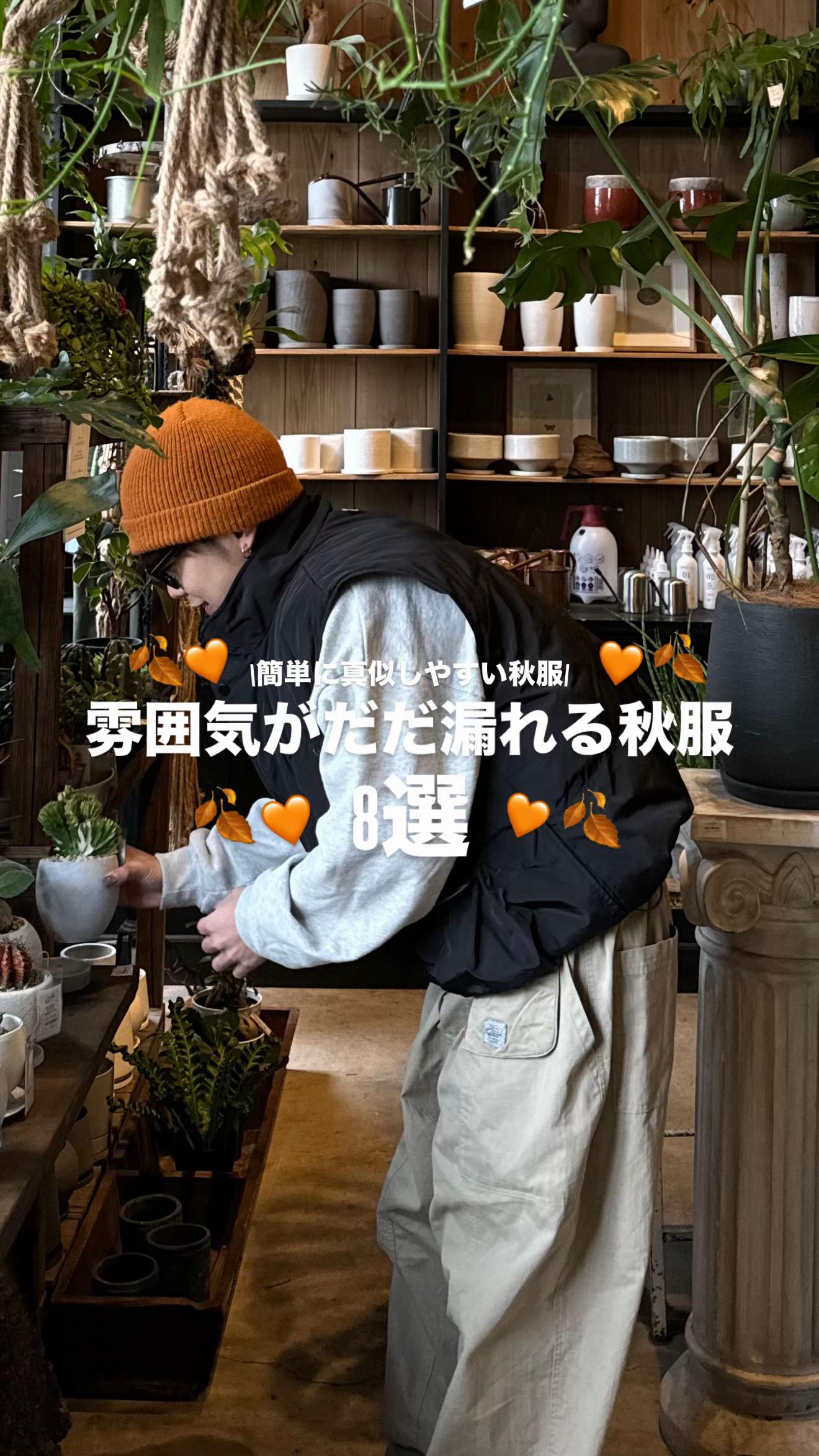 @かや