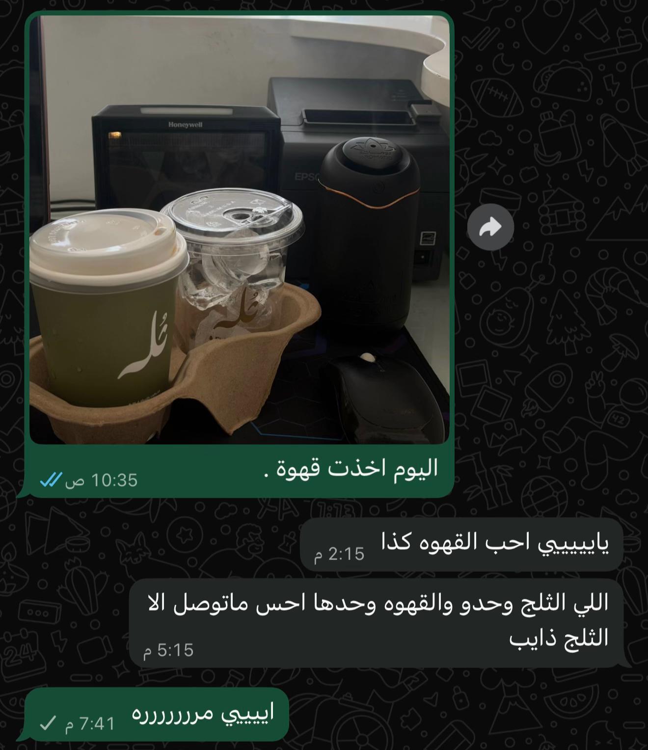 @Wedad