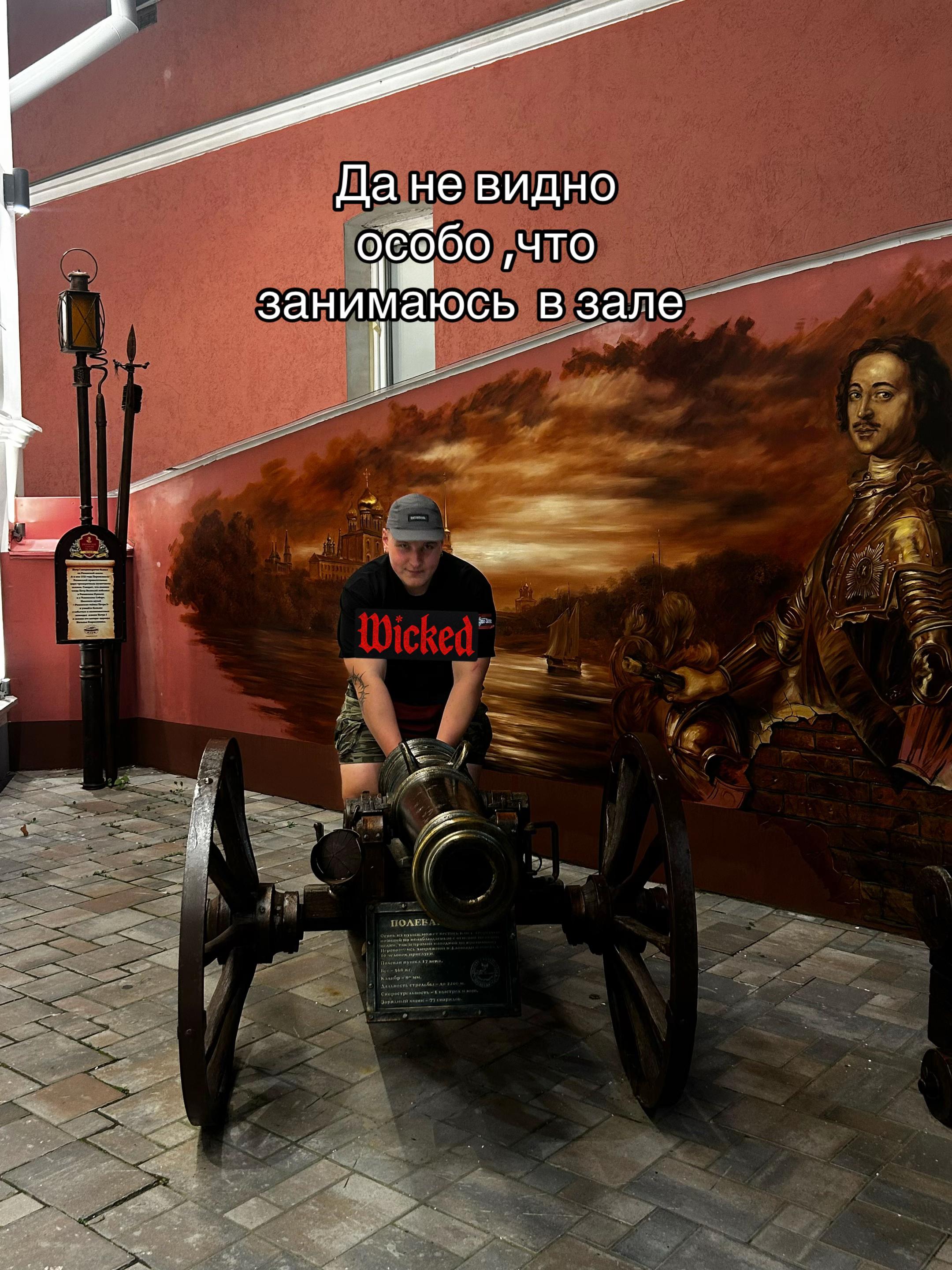 @Шульц