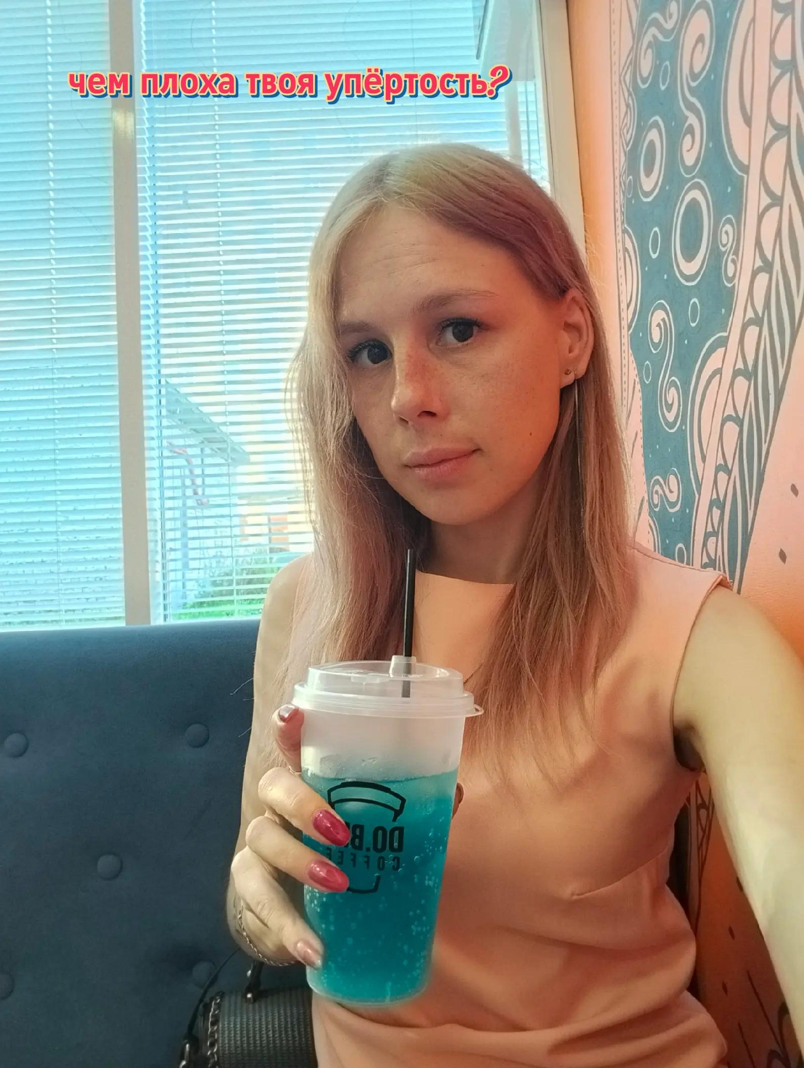 @Katya