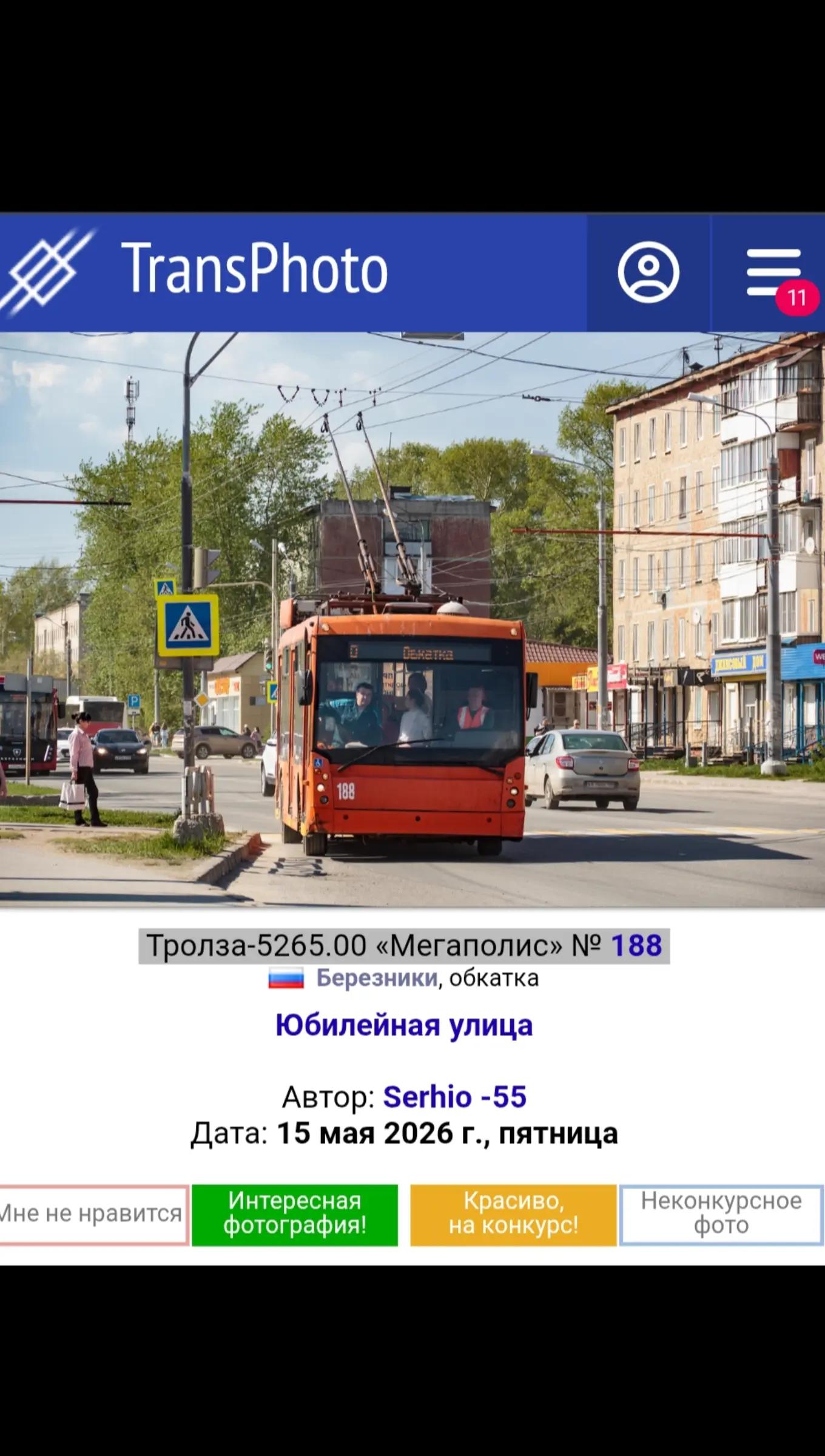 @VL10-257