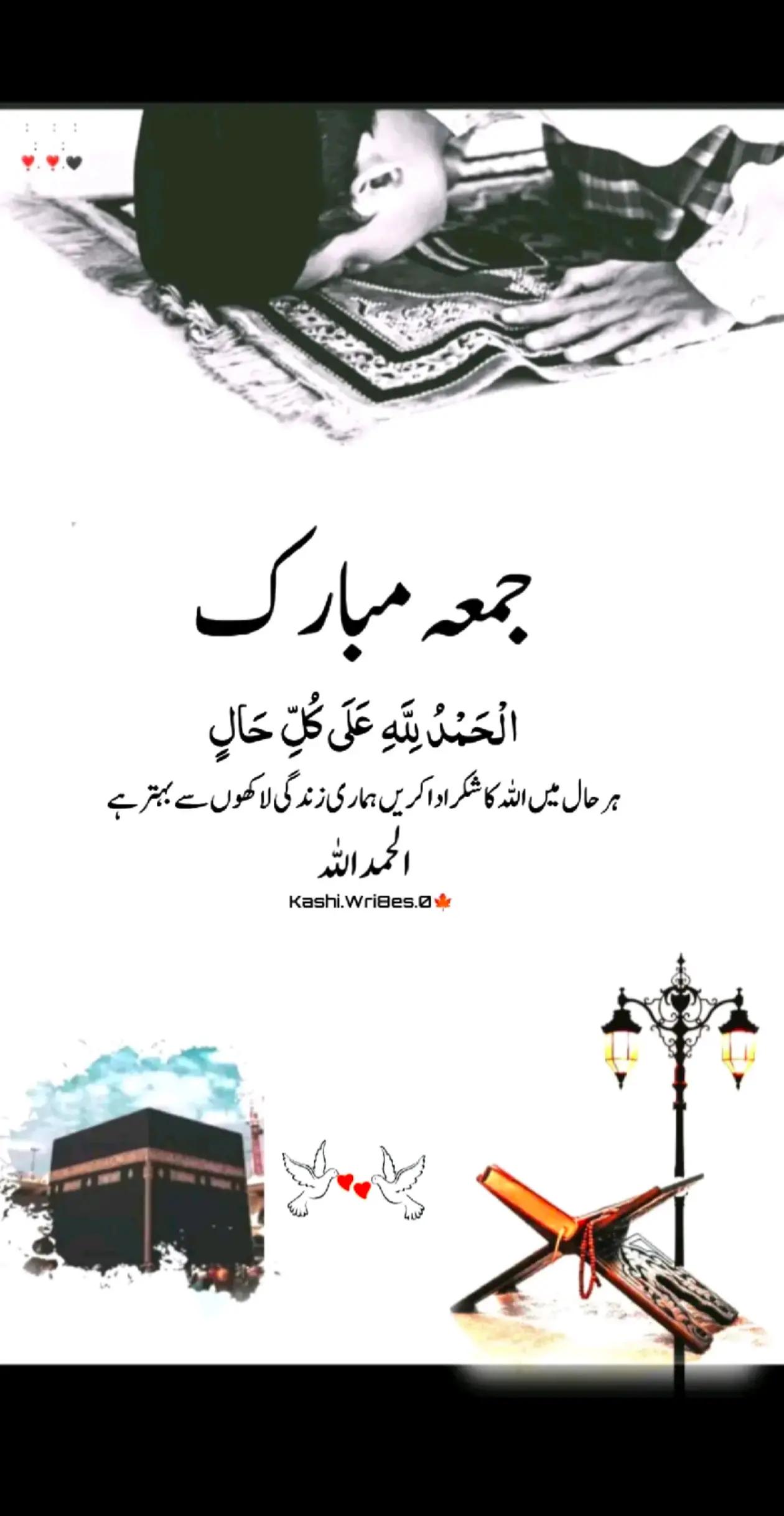 @Masoom Boy. 786🥹🥹🥹🥹🥹