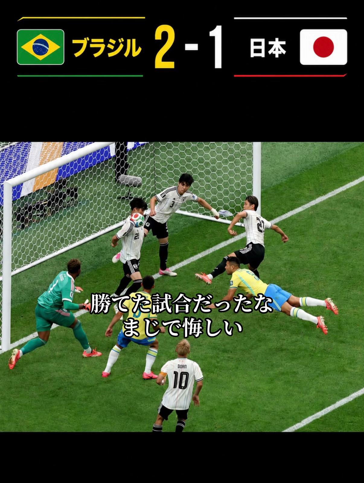 @後藤似啓介_シティファン
