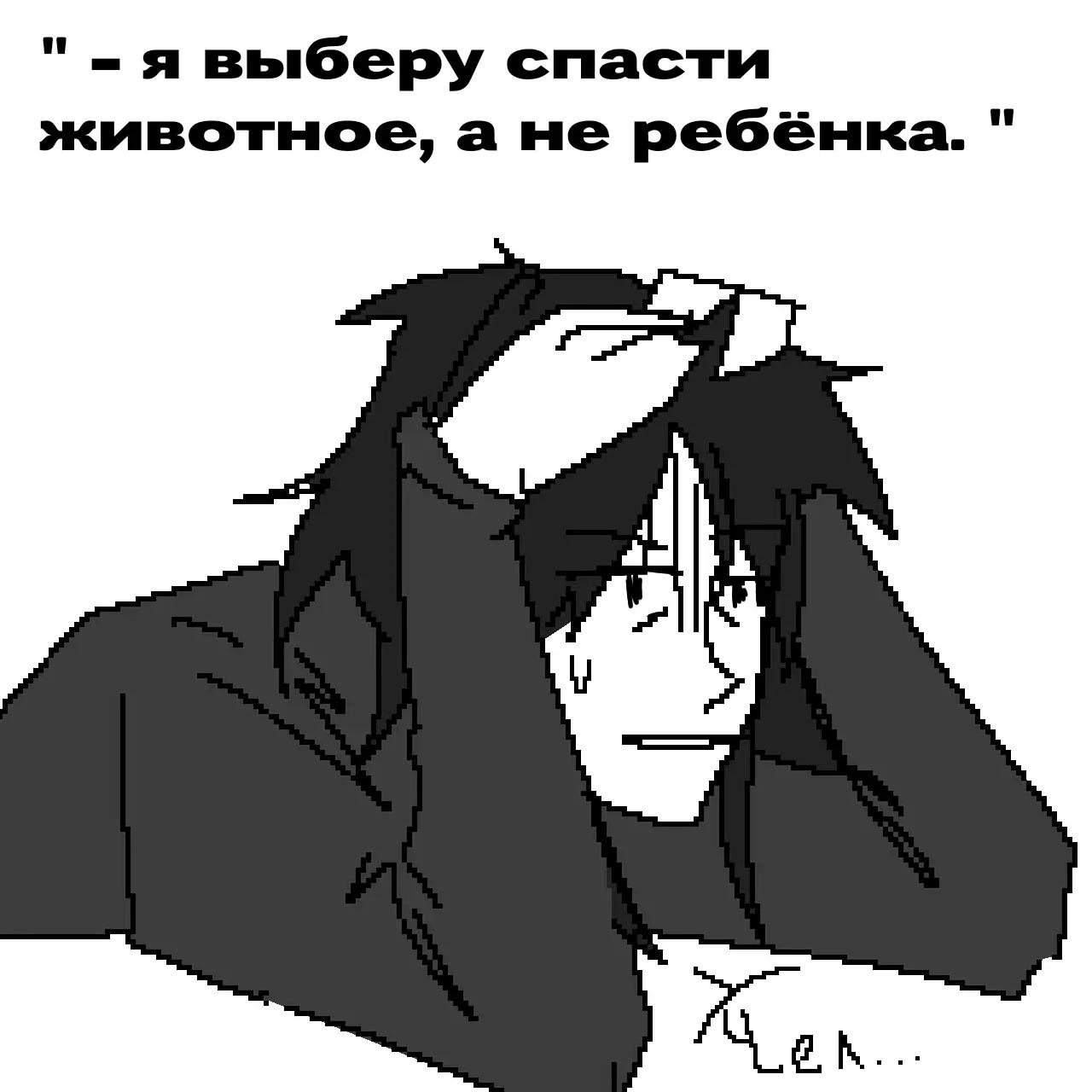@дюшес