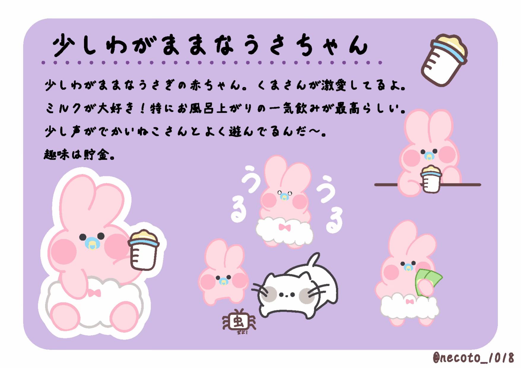 @ねこと☁