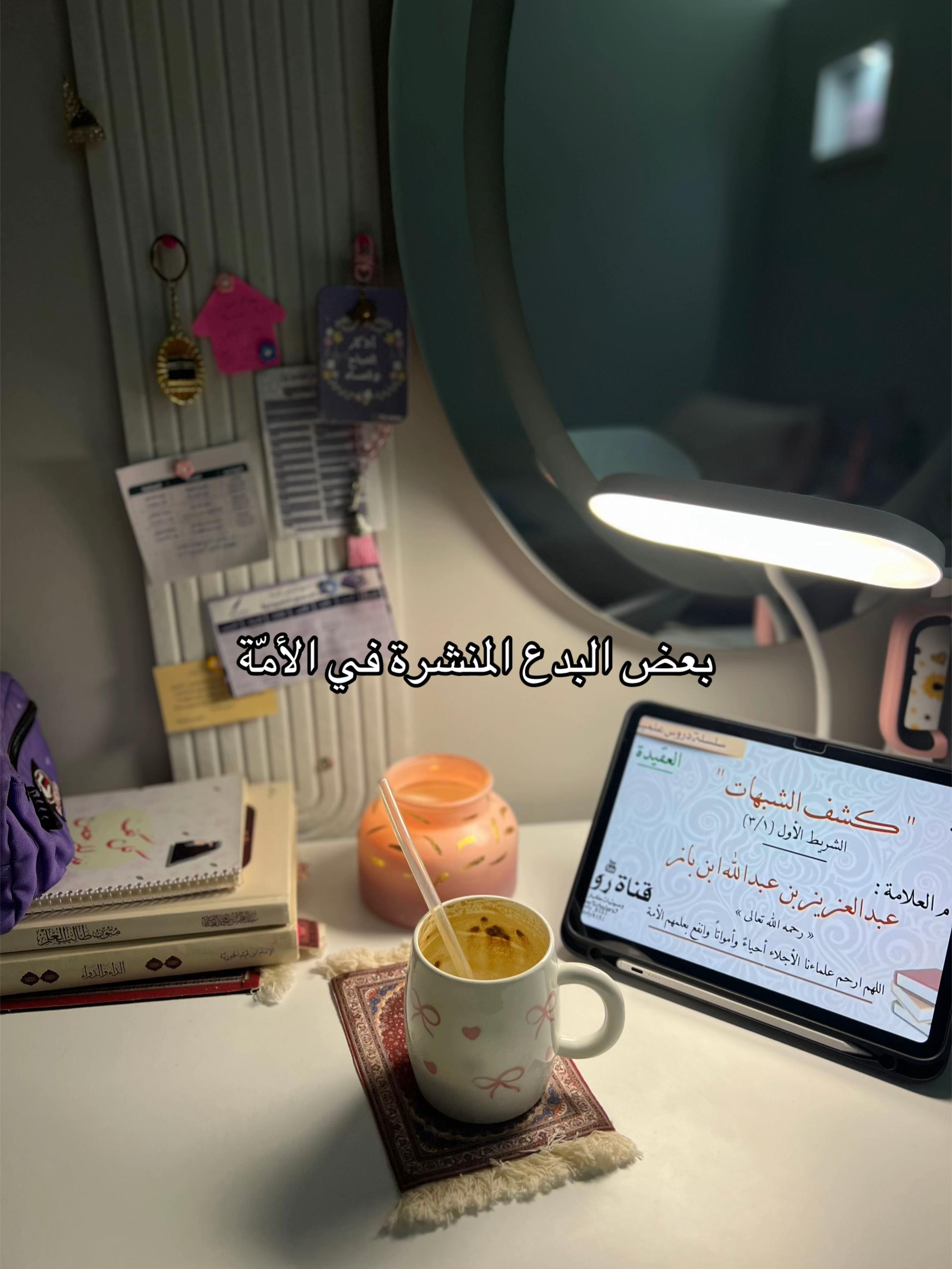 @جَنَىٰ🌷| الّلهم اغفر لها