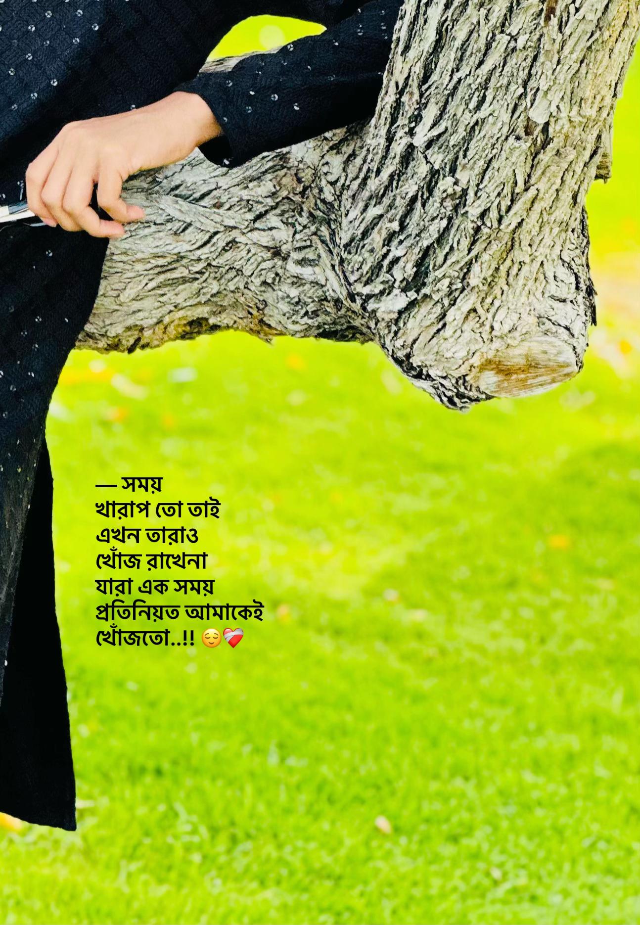 @⏳𝐒𝐡𝐚𝐝𝐨𝐰𝐗𝐞𝐧_ 🚩
