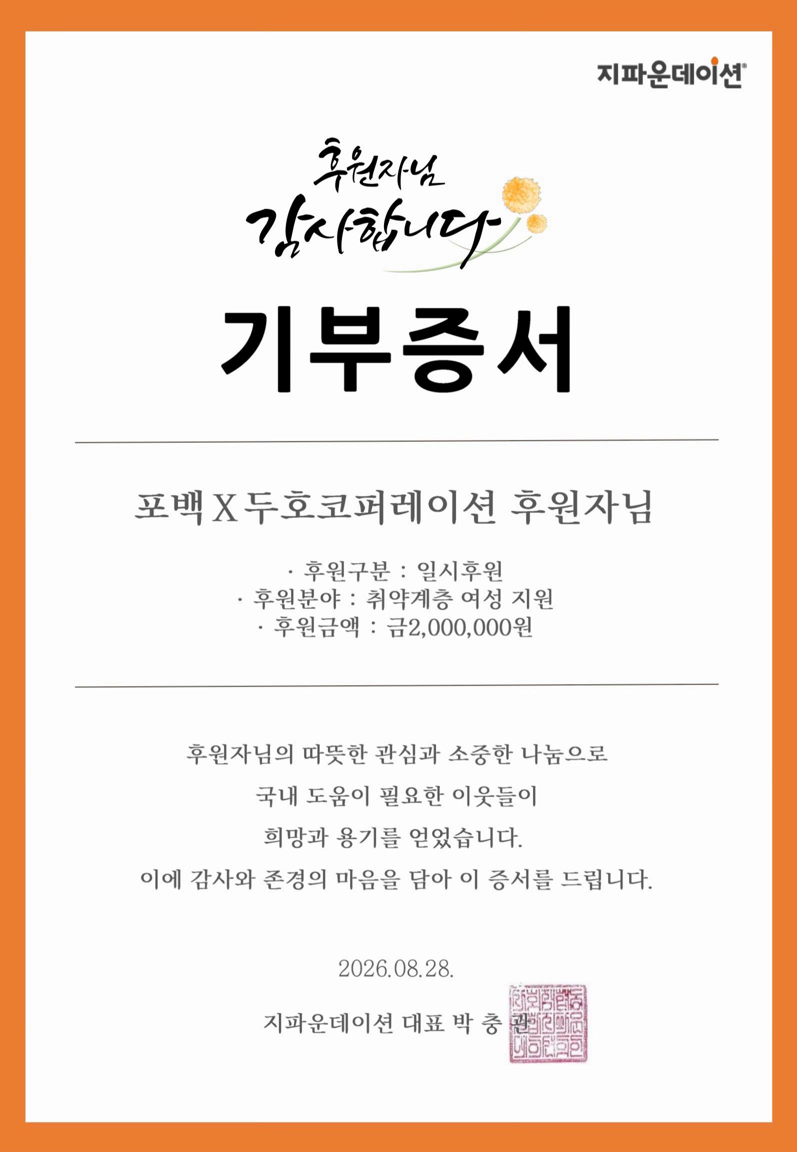 @ํฌ๋ฐฑpobaek๐ณ